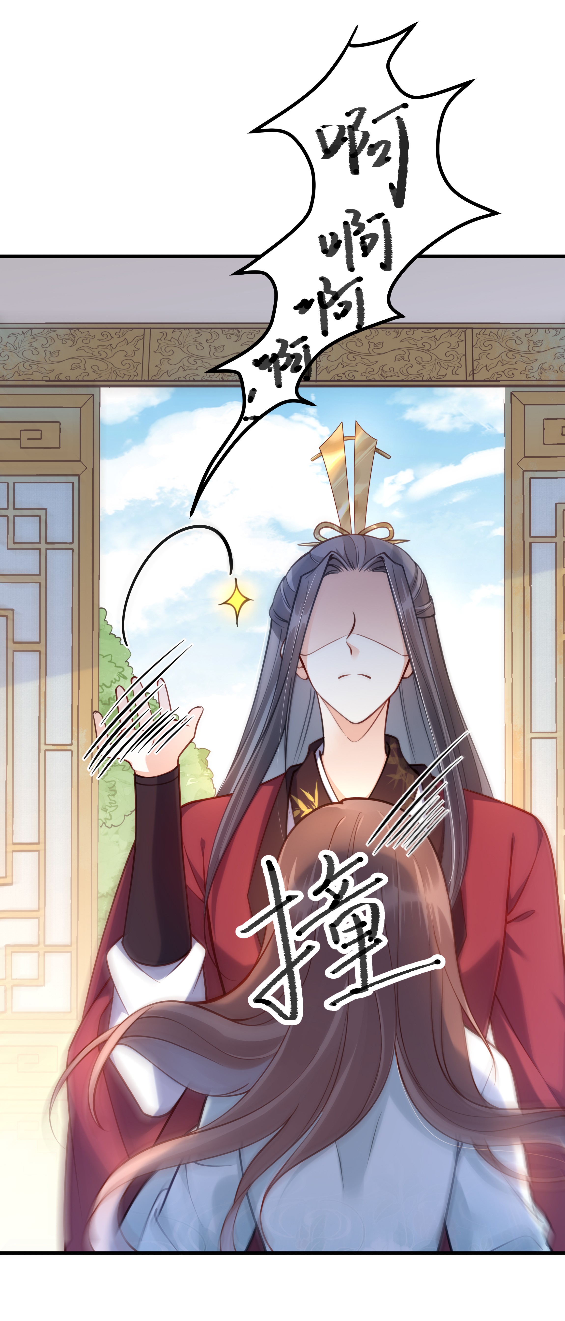 我不要宫斗啊008 马夫还是夜香工