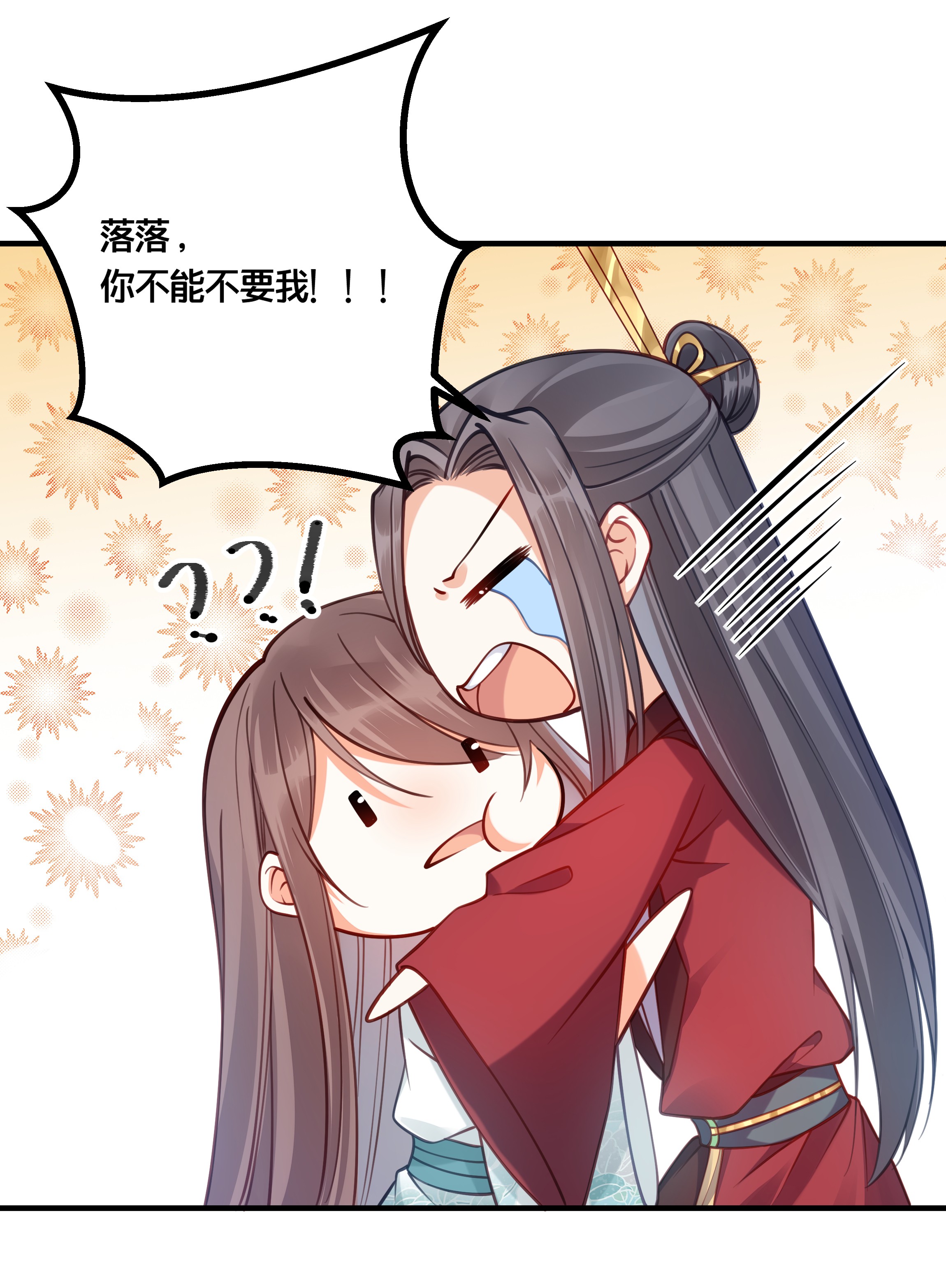 我不要宫斗啊008 马夫还是夜香工