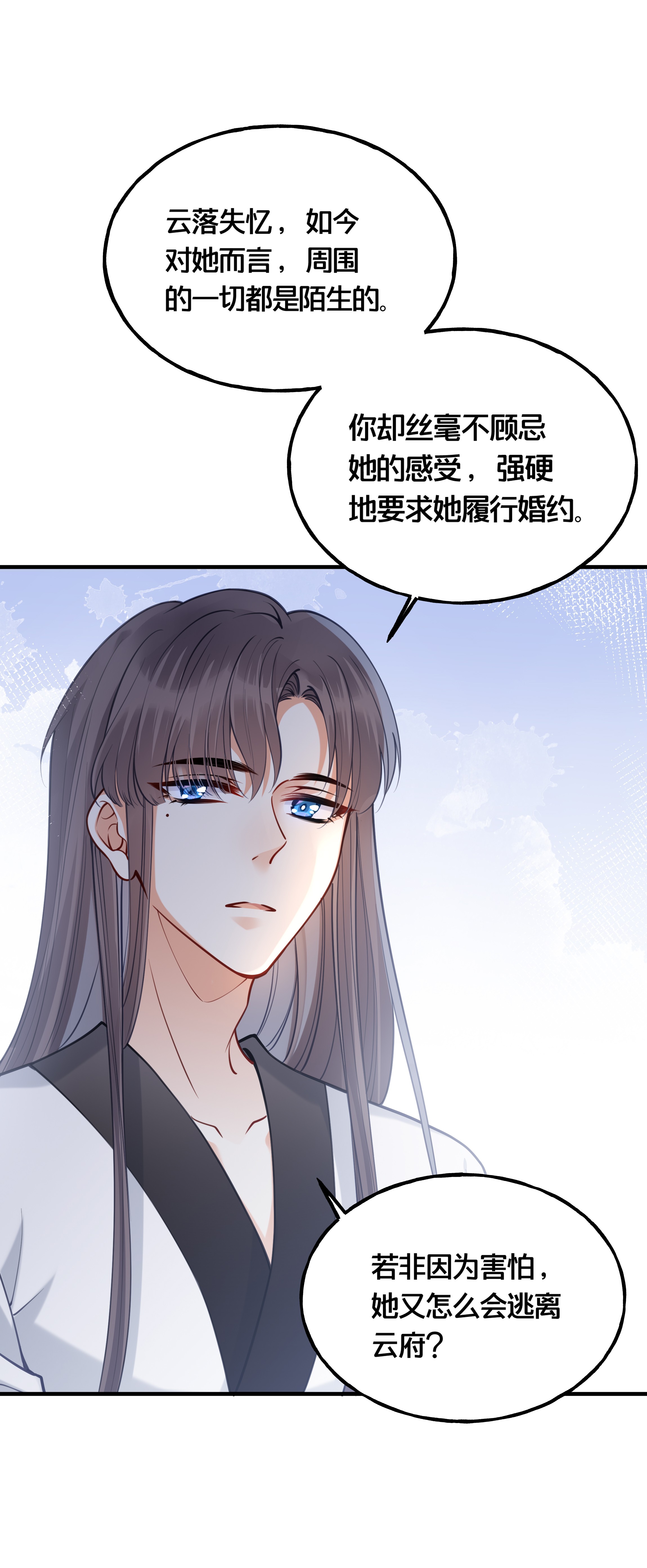 我不要宫斗啊008 马夫还是夜香工