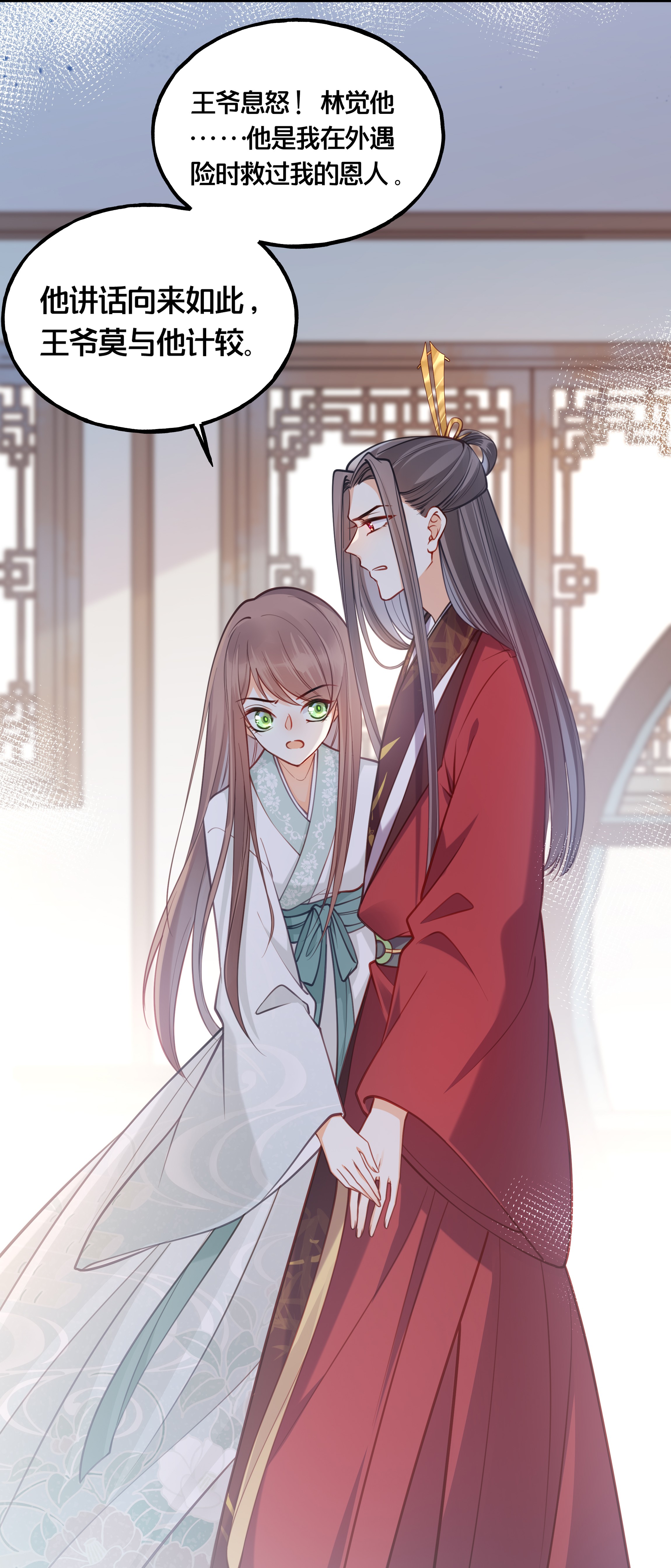 我不要宫斗啊008 马夫还是夜香工