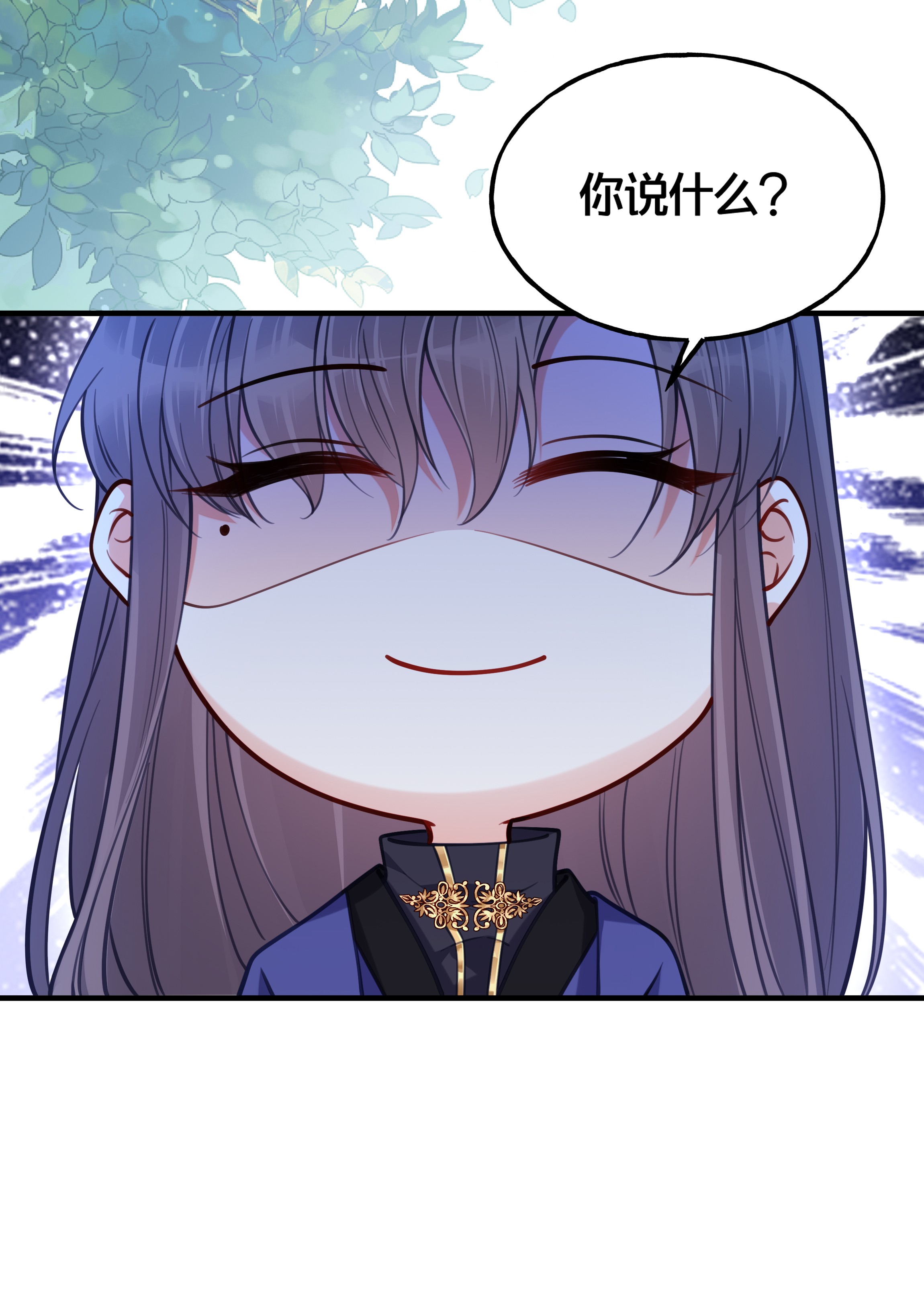 我不要宫斗啊008 马夫还是夜香工