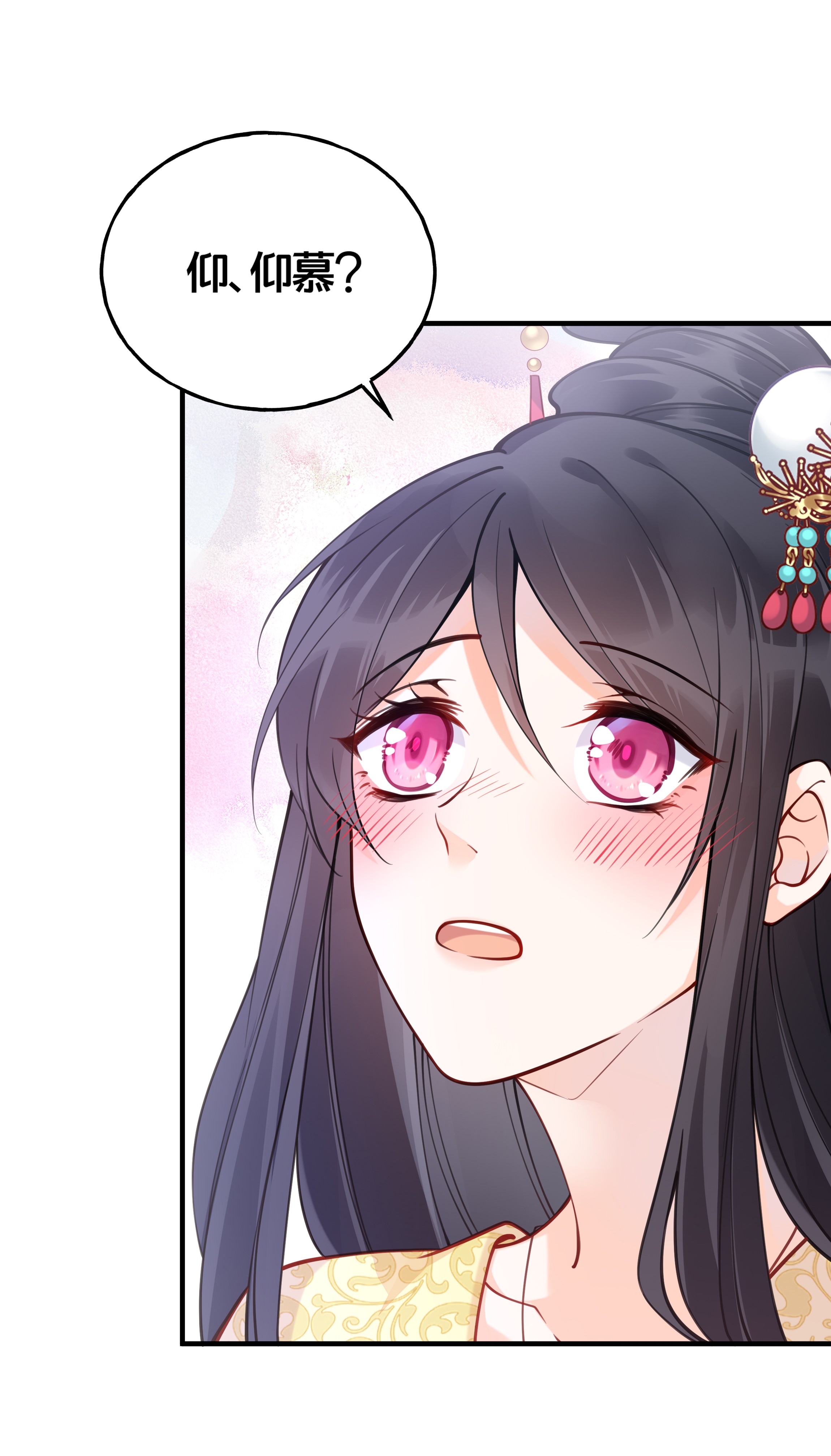 我不要宫斗啊008 马夫还是夜香工