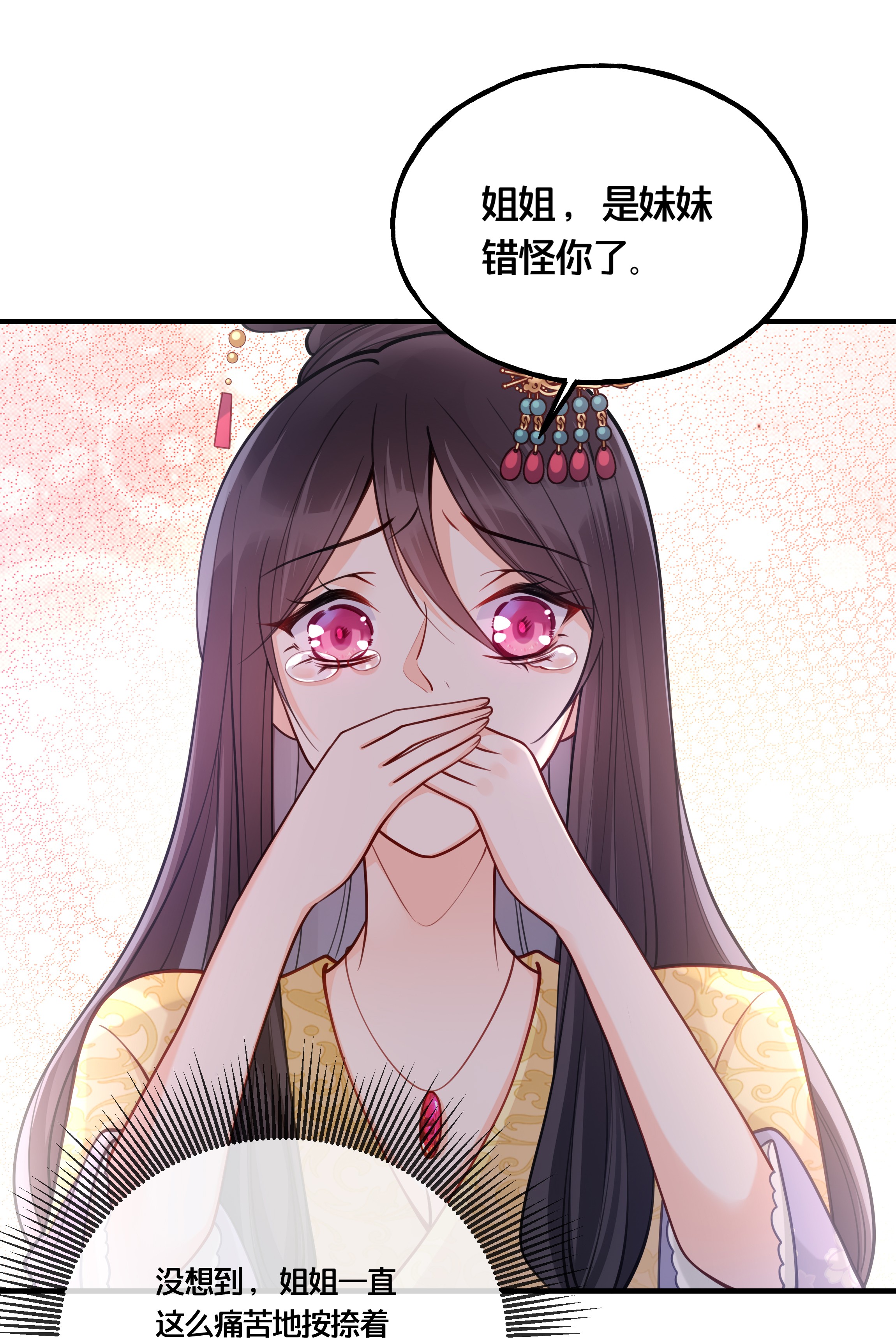 我不要宫斗啊008 马夫还是夜香工