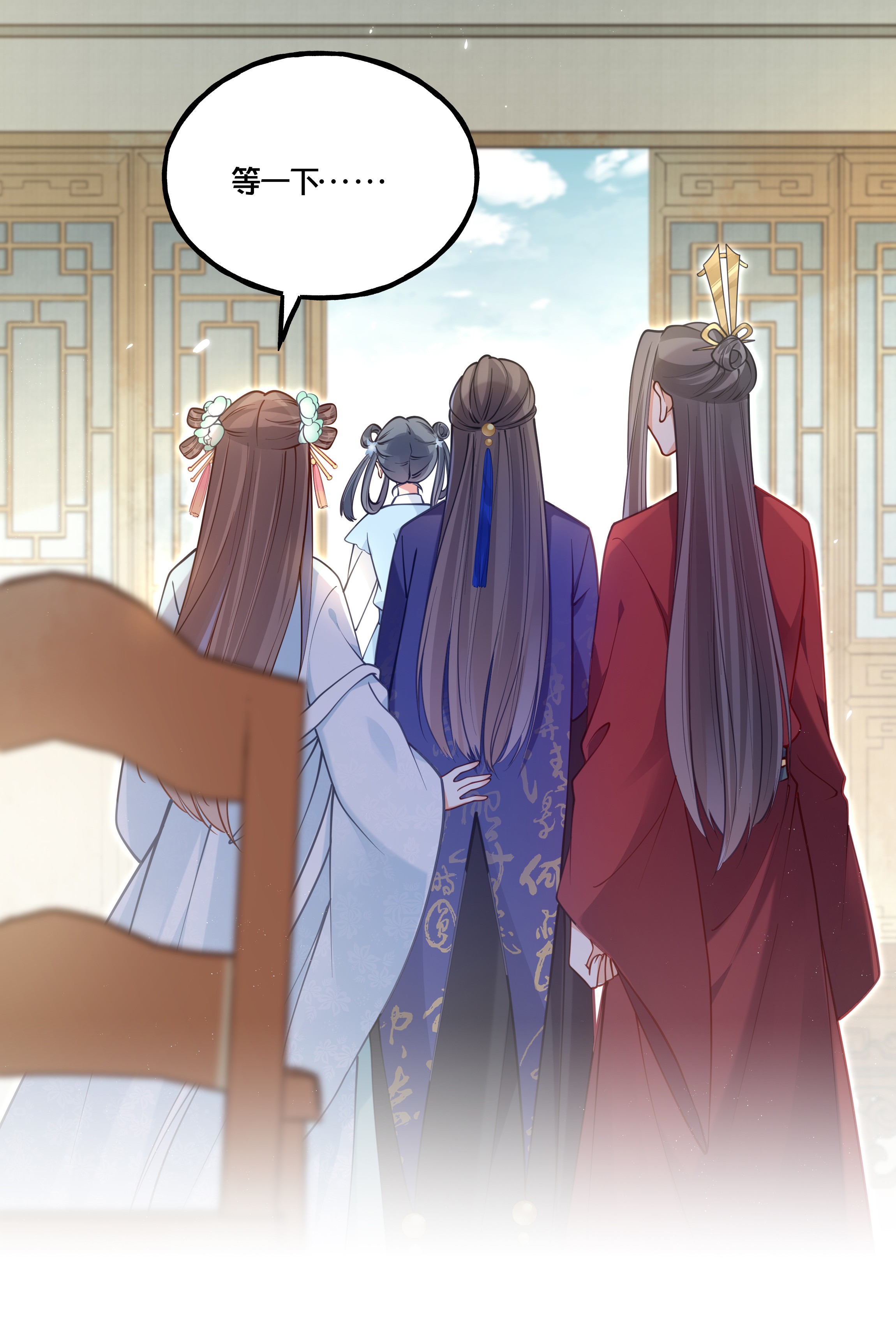 我不要宫斗啊009 轻薄朕？斩了！