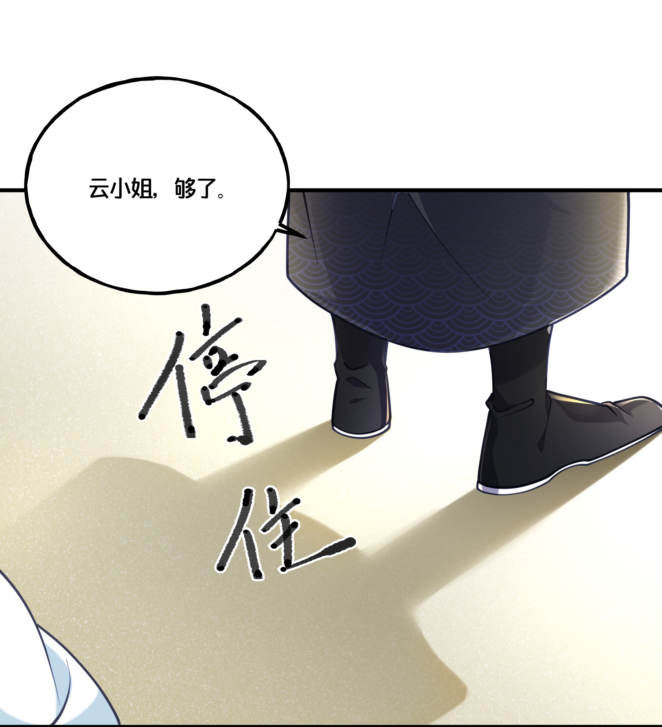 我不要宫斗啊009 轻薄朕？斩了！