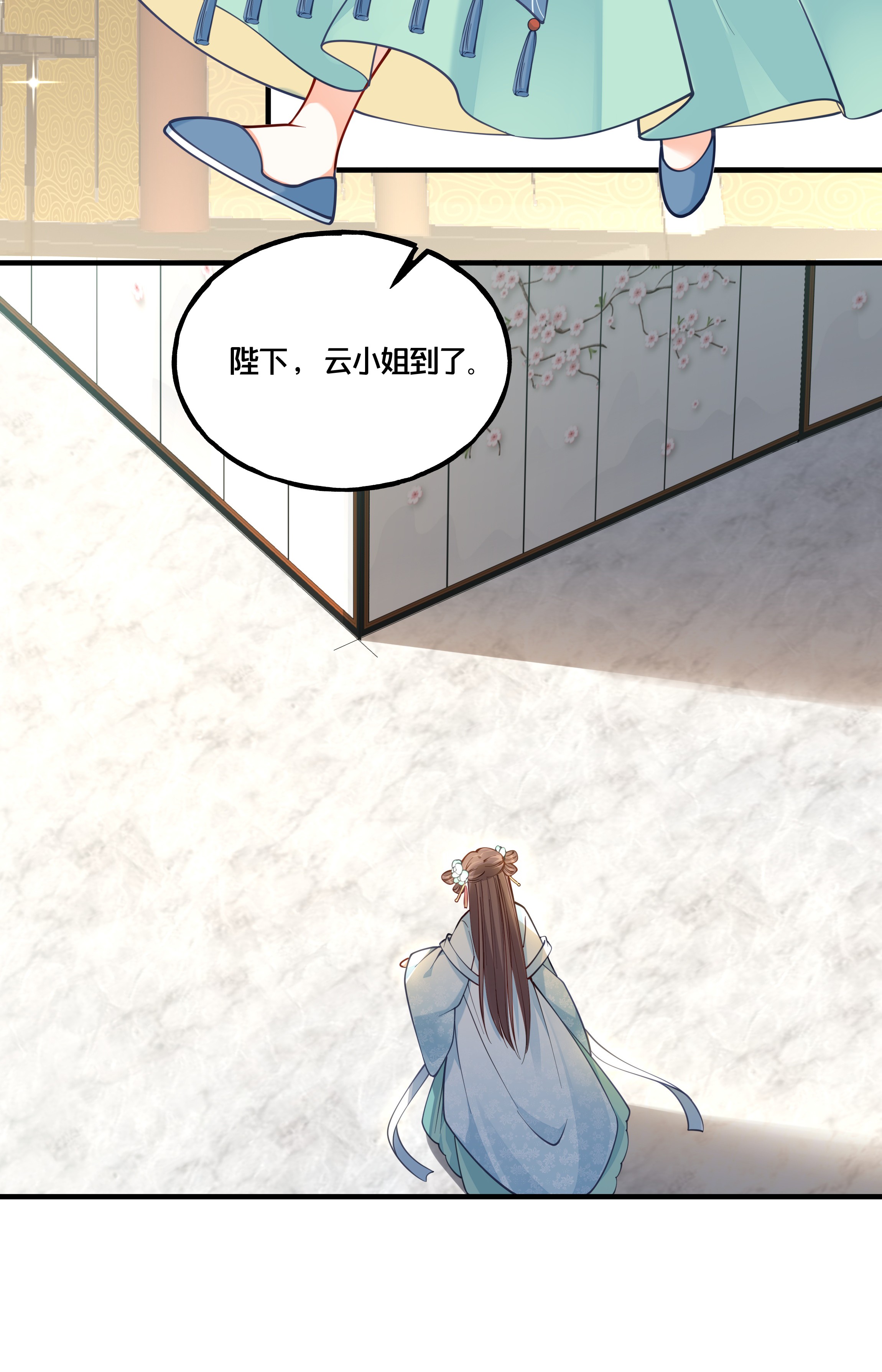 我不要宫斗啊009 轻薄朕？斩了！