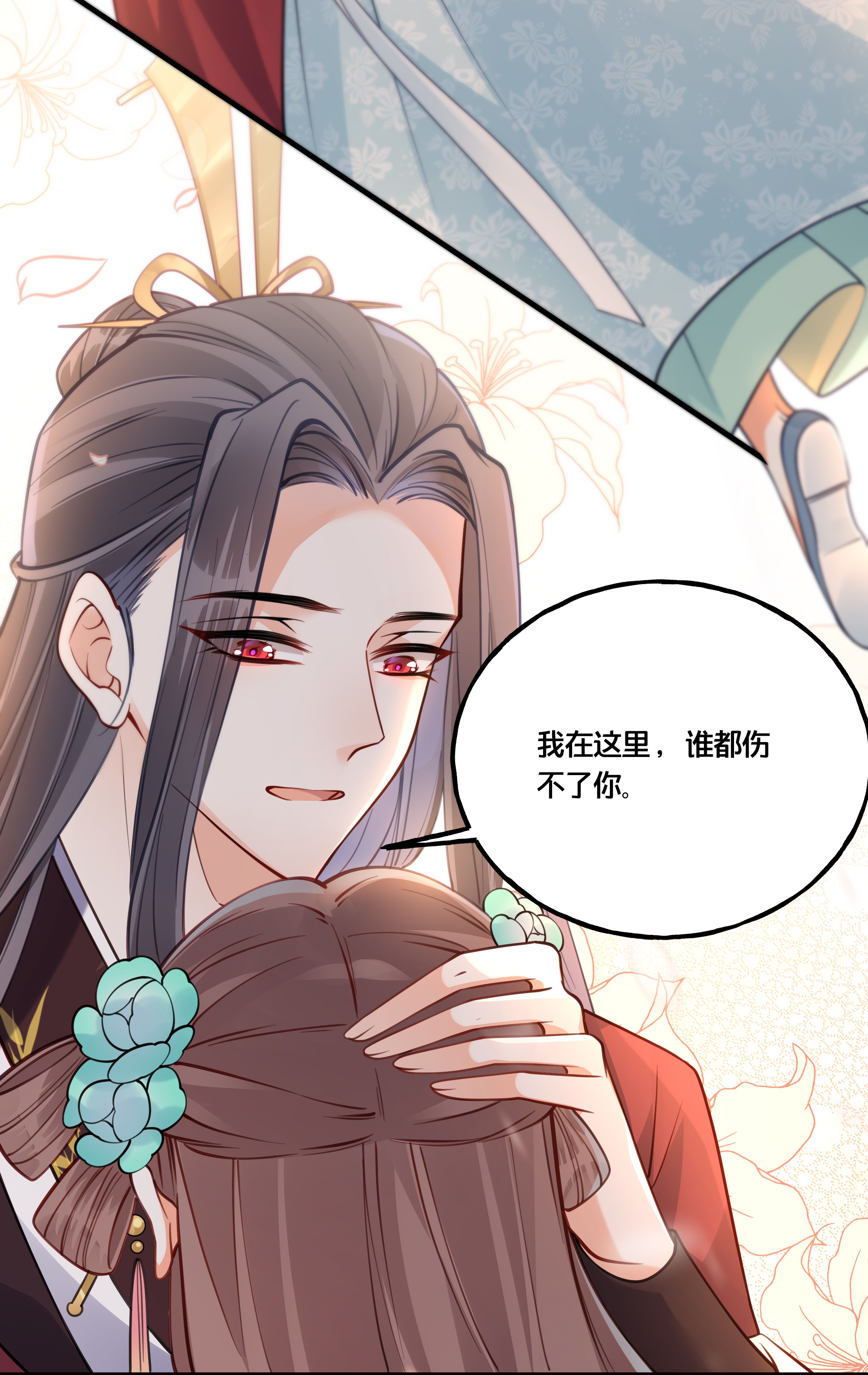 我不要宫斗啊010 他只是个兄控