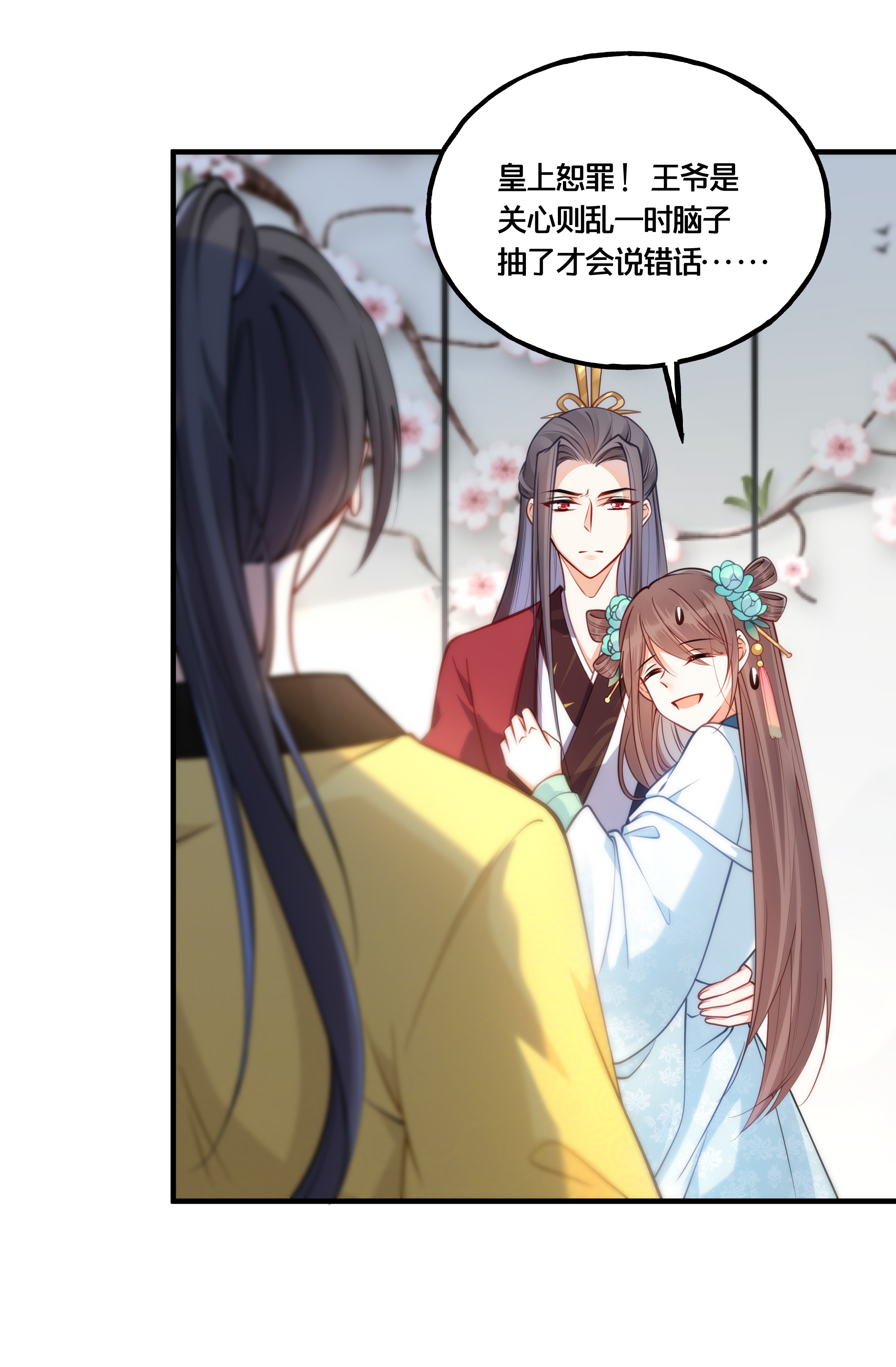 我不要宫斗啊010 他只是个兄控