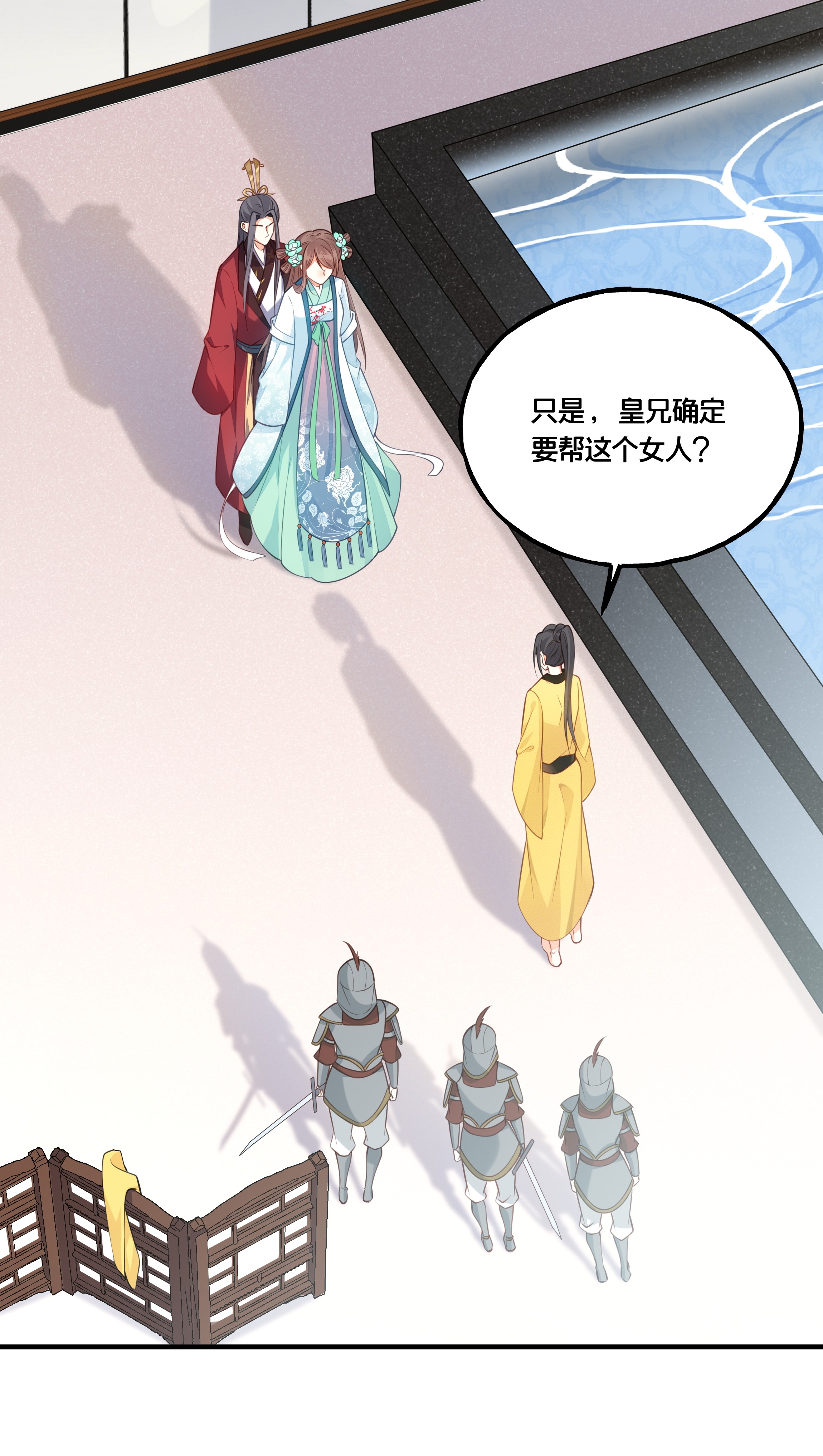 我不要宫斗啊010 他只是个兄控