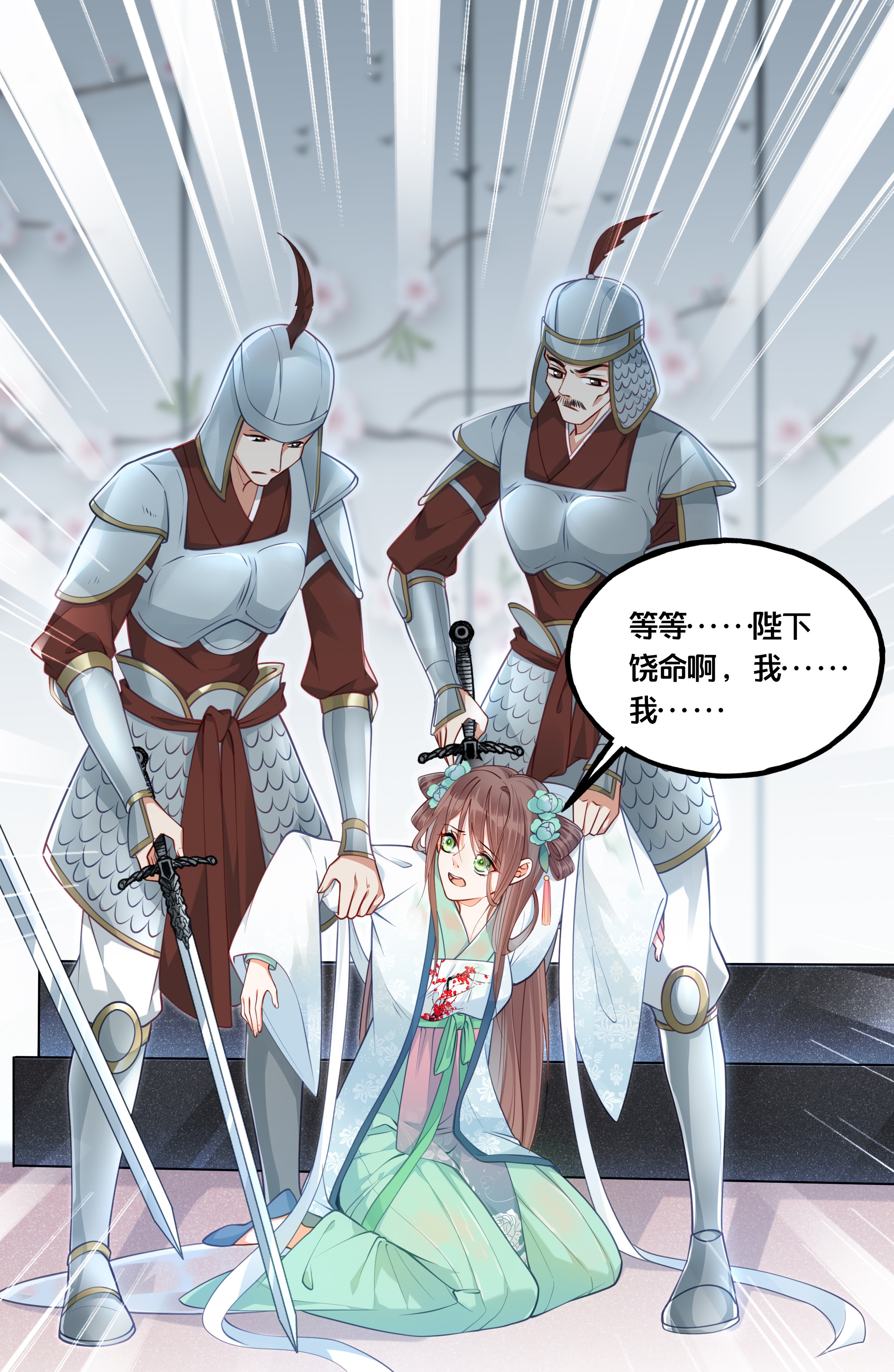 我不要宫斗啊010 他只是个兄控