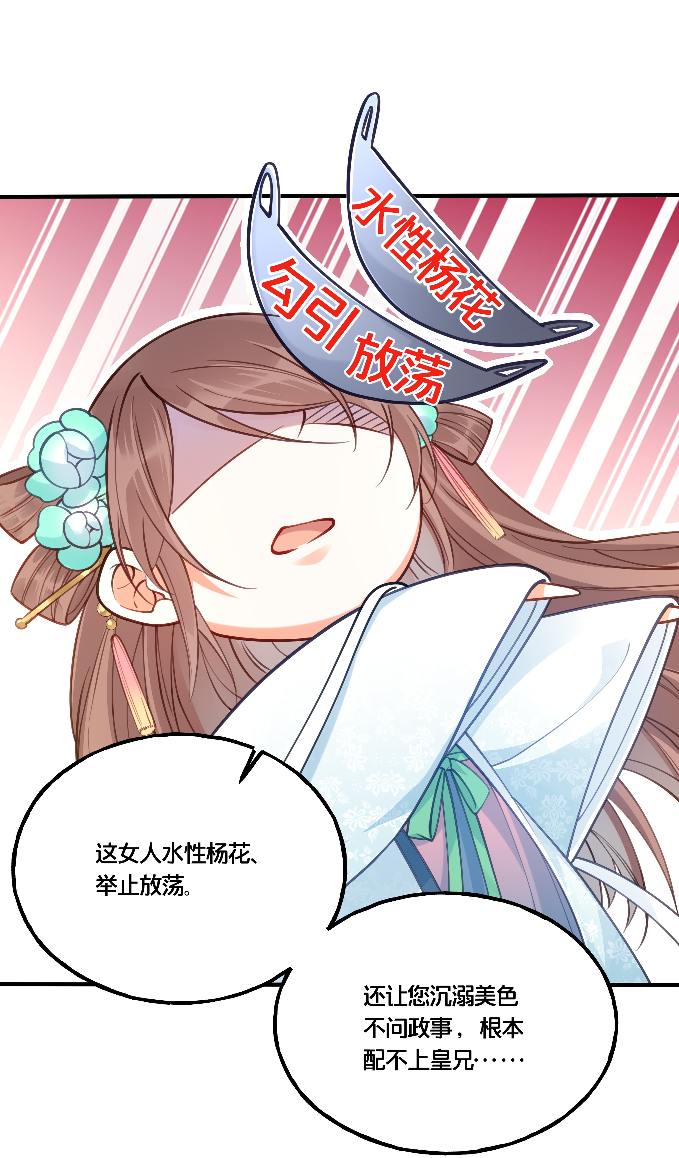 我不要宫斗啊010 他只是个兄控