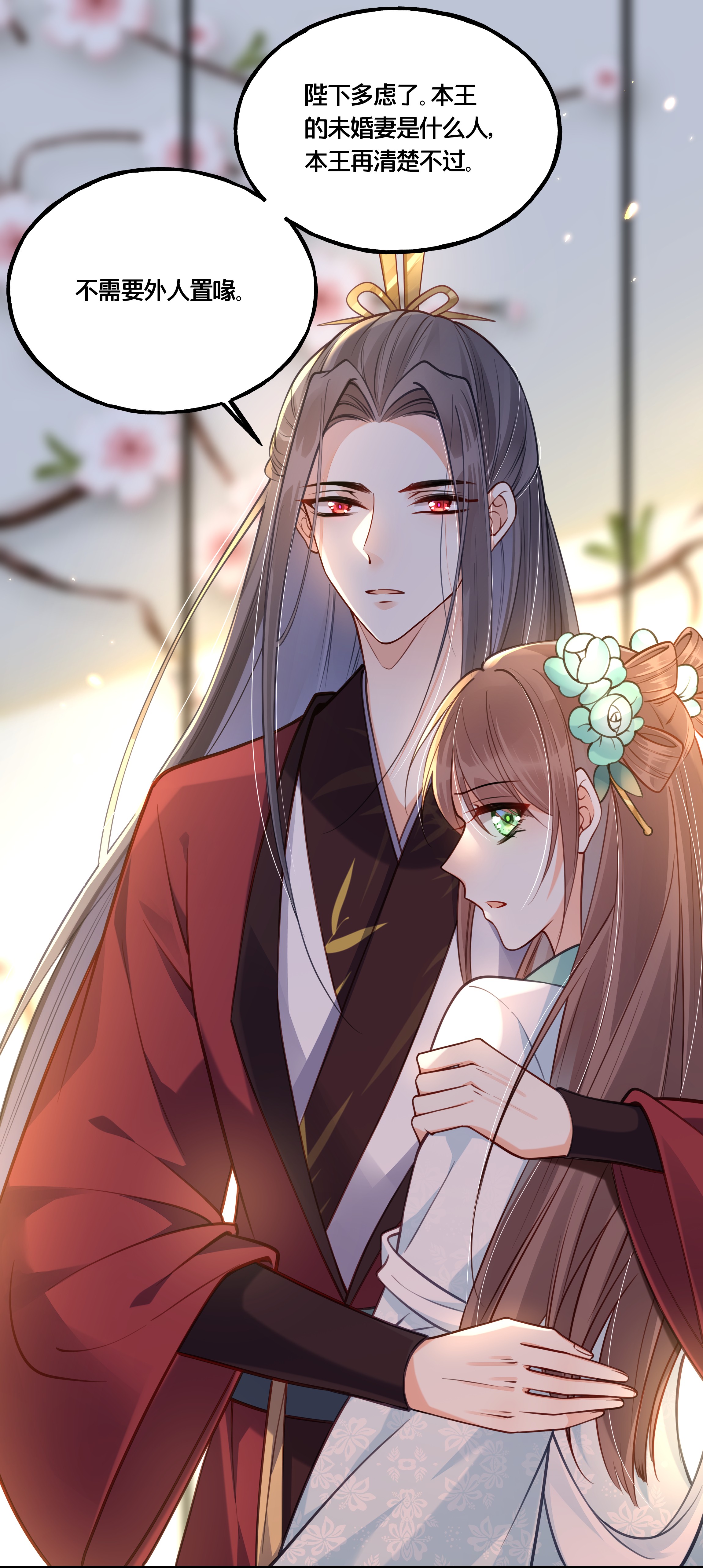 我不要宫斗啊010 他只是个兄控