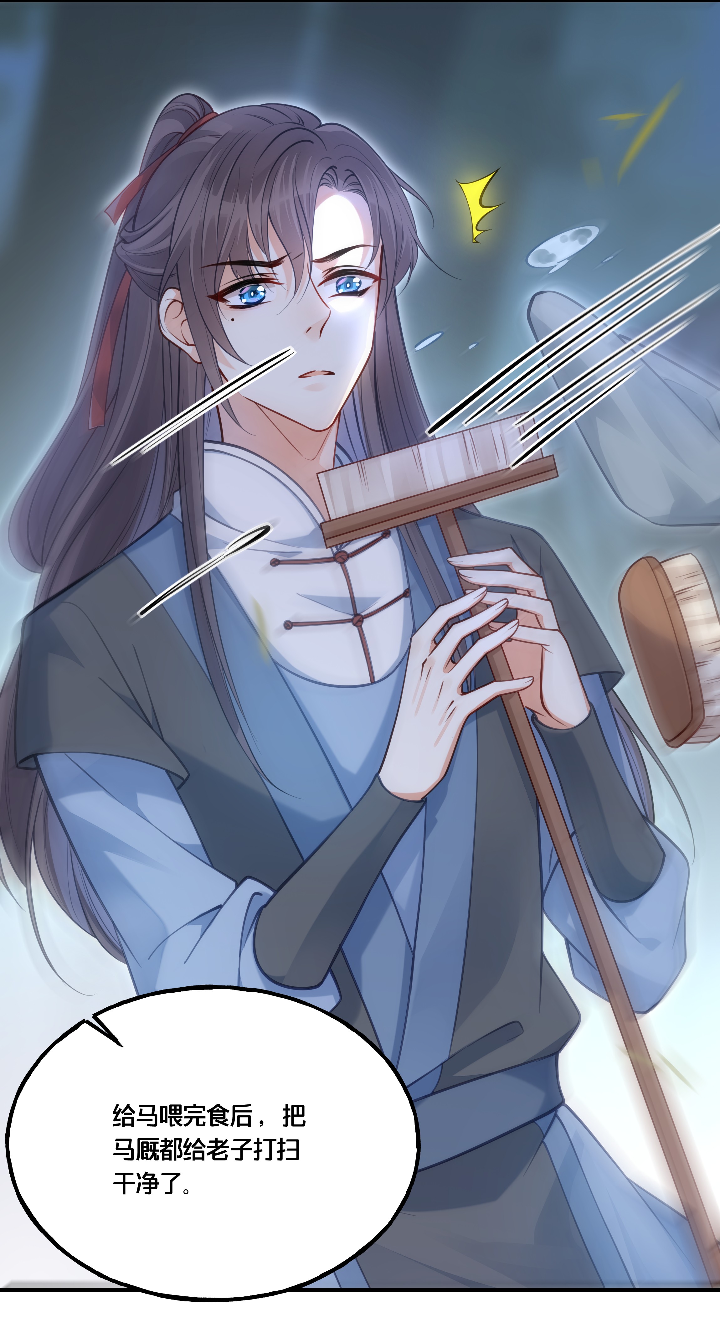 我不要宫斗啊010 他只是个兄控