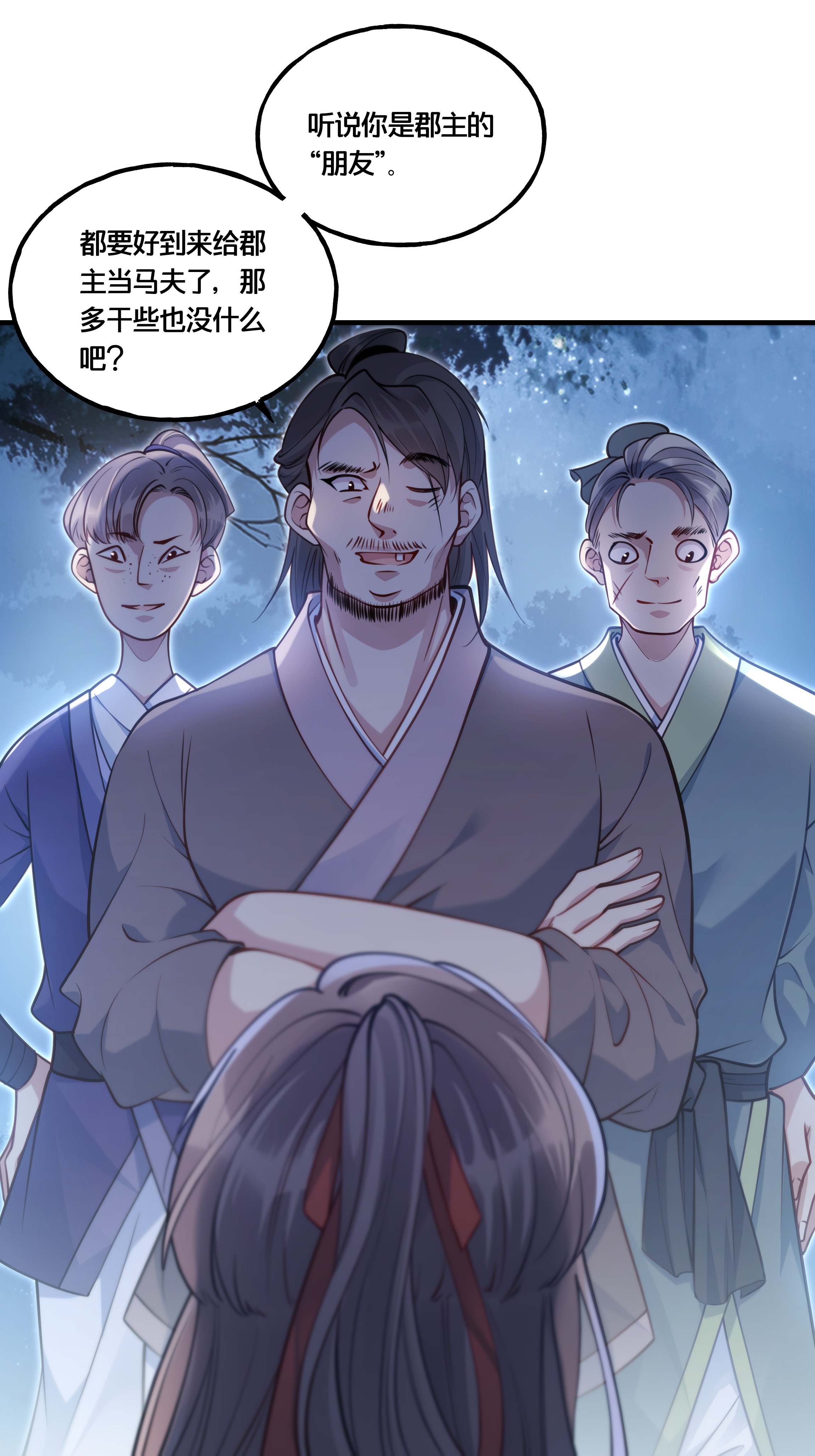 我不要宫斗啊010 他只是个兄控