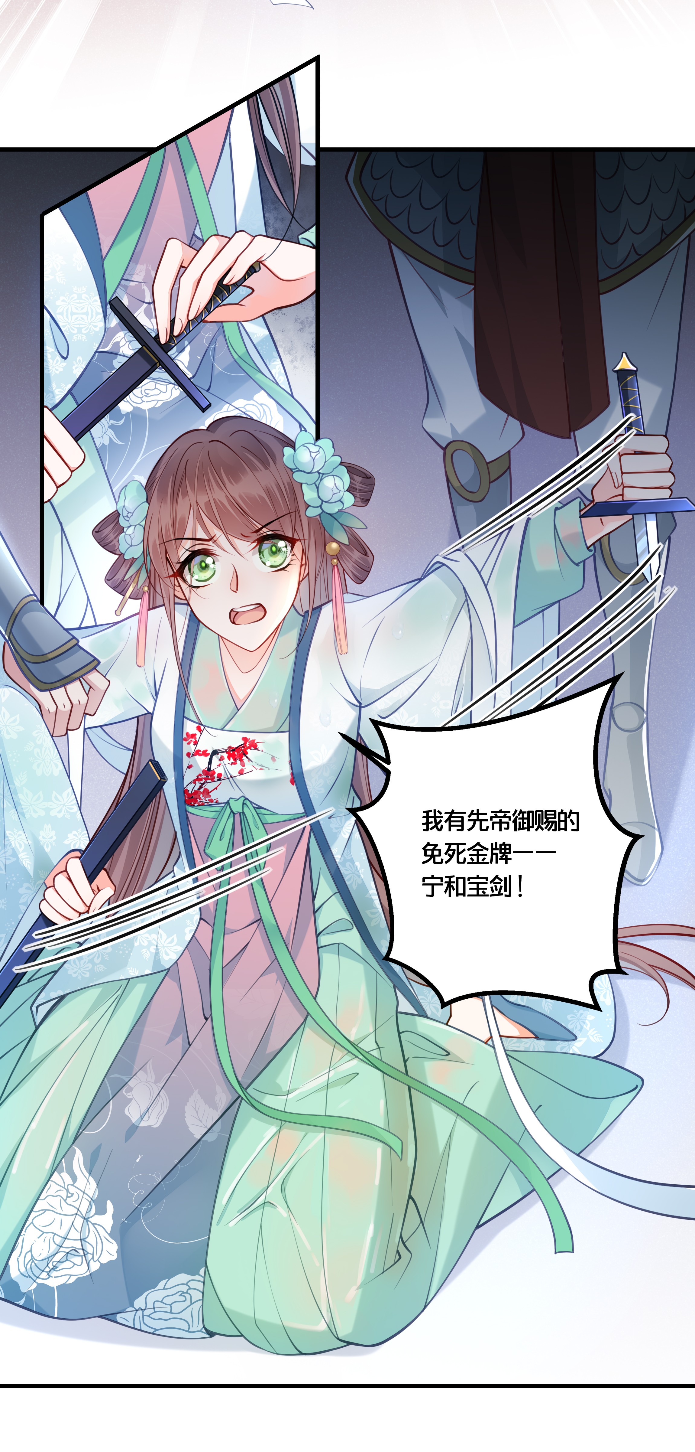 我不要宫斗啊010 他只是个兄控