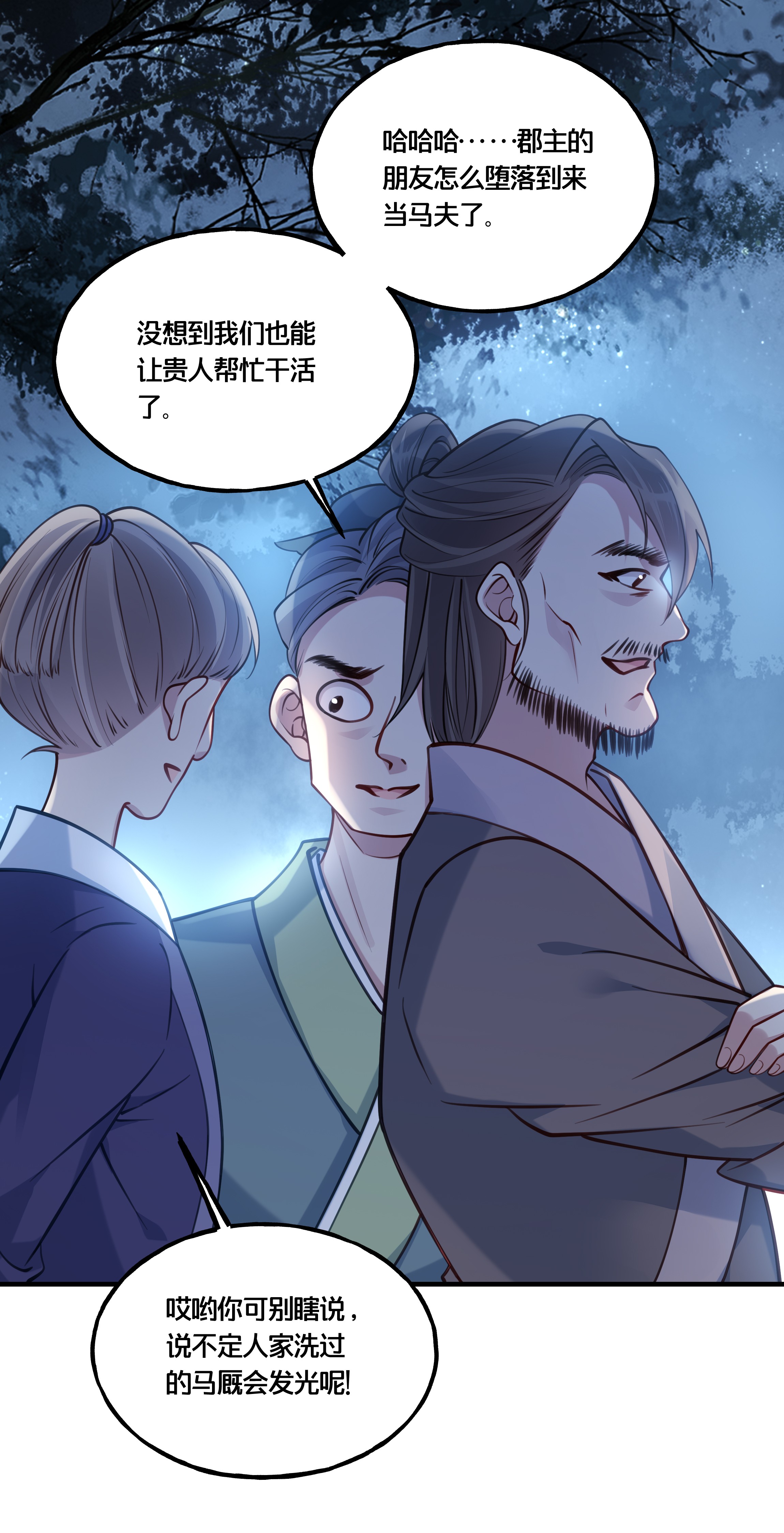 我不要宫斗啊010 他只是个兄控