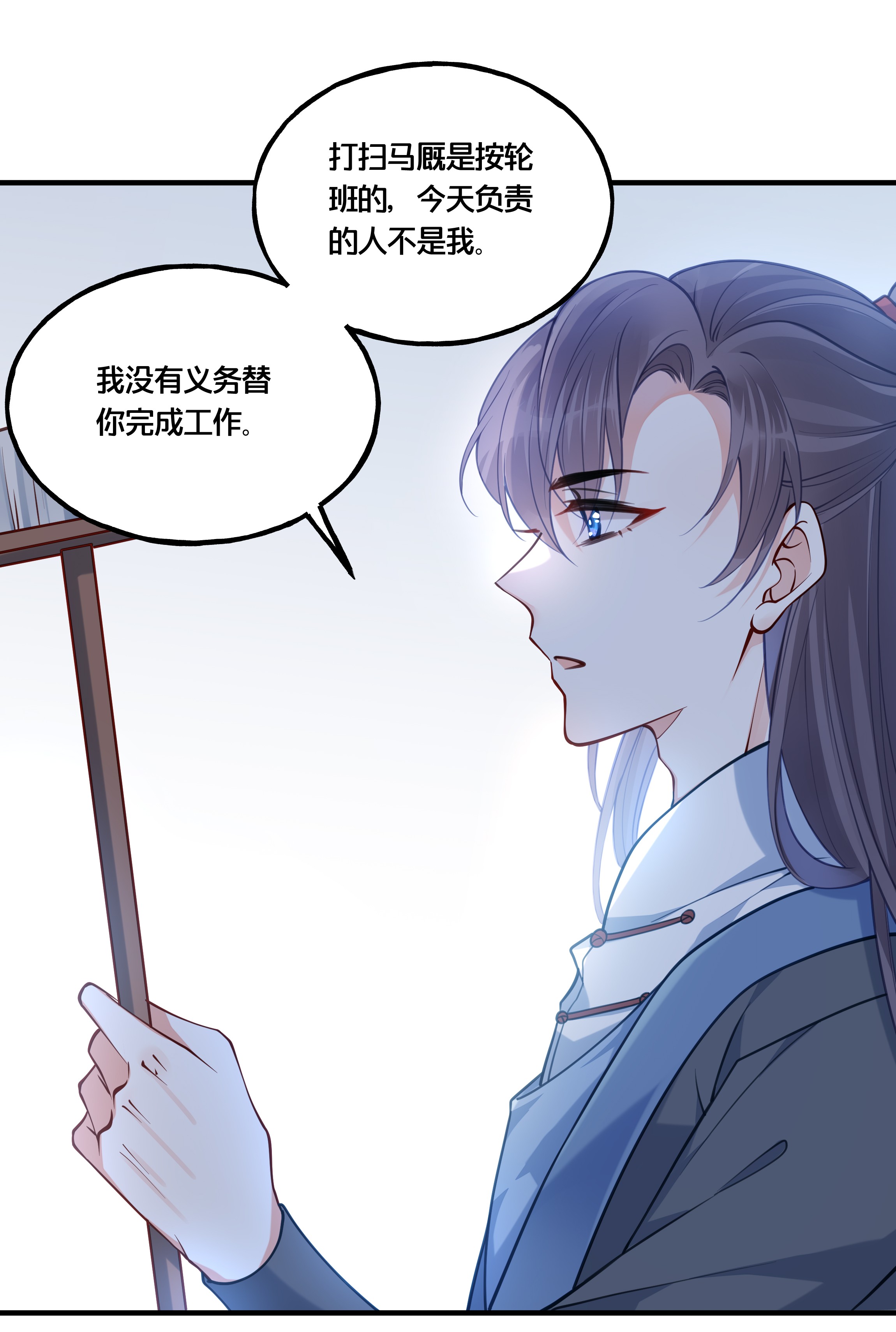 我不要宫斗啊010 他只是个兄控