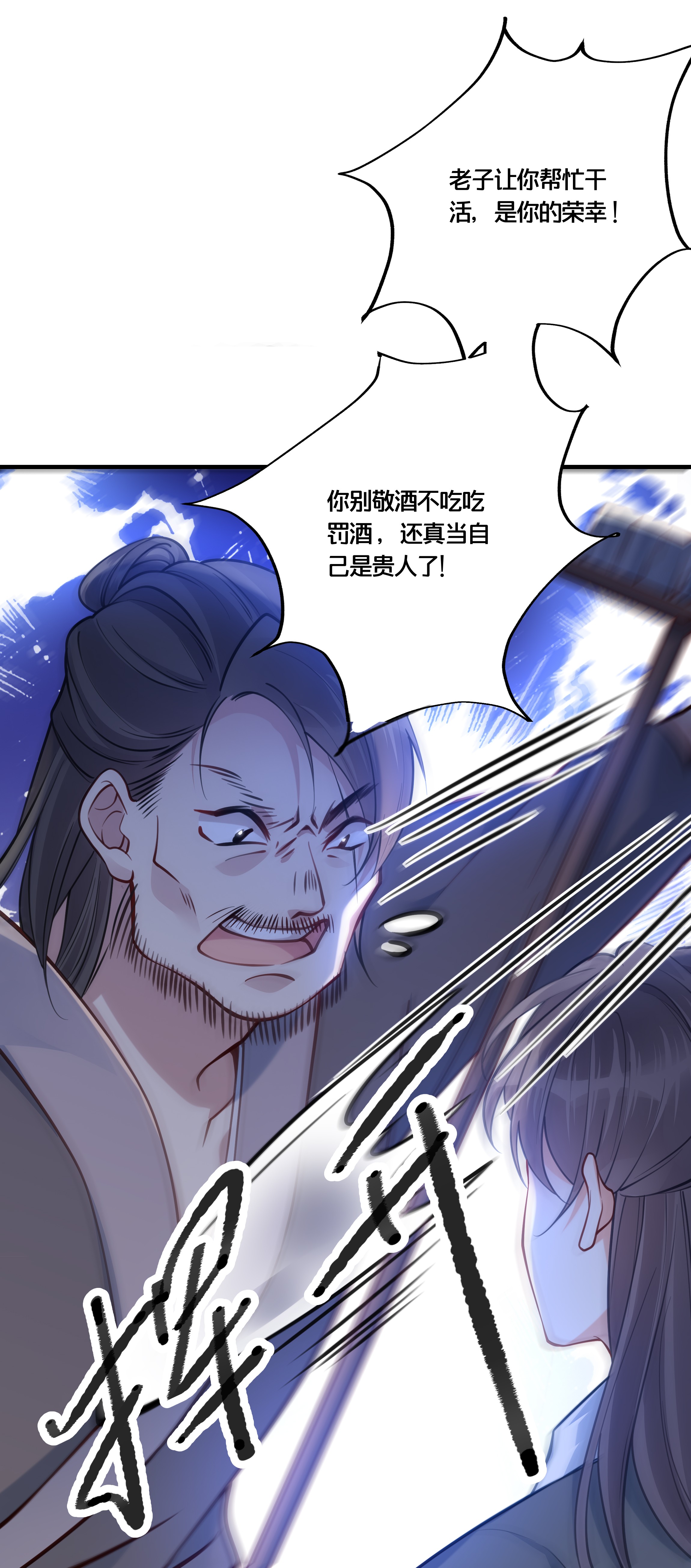 我不要宫斗啊010 他只是个兄控