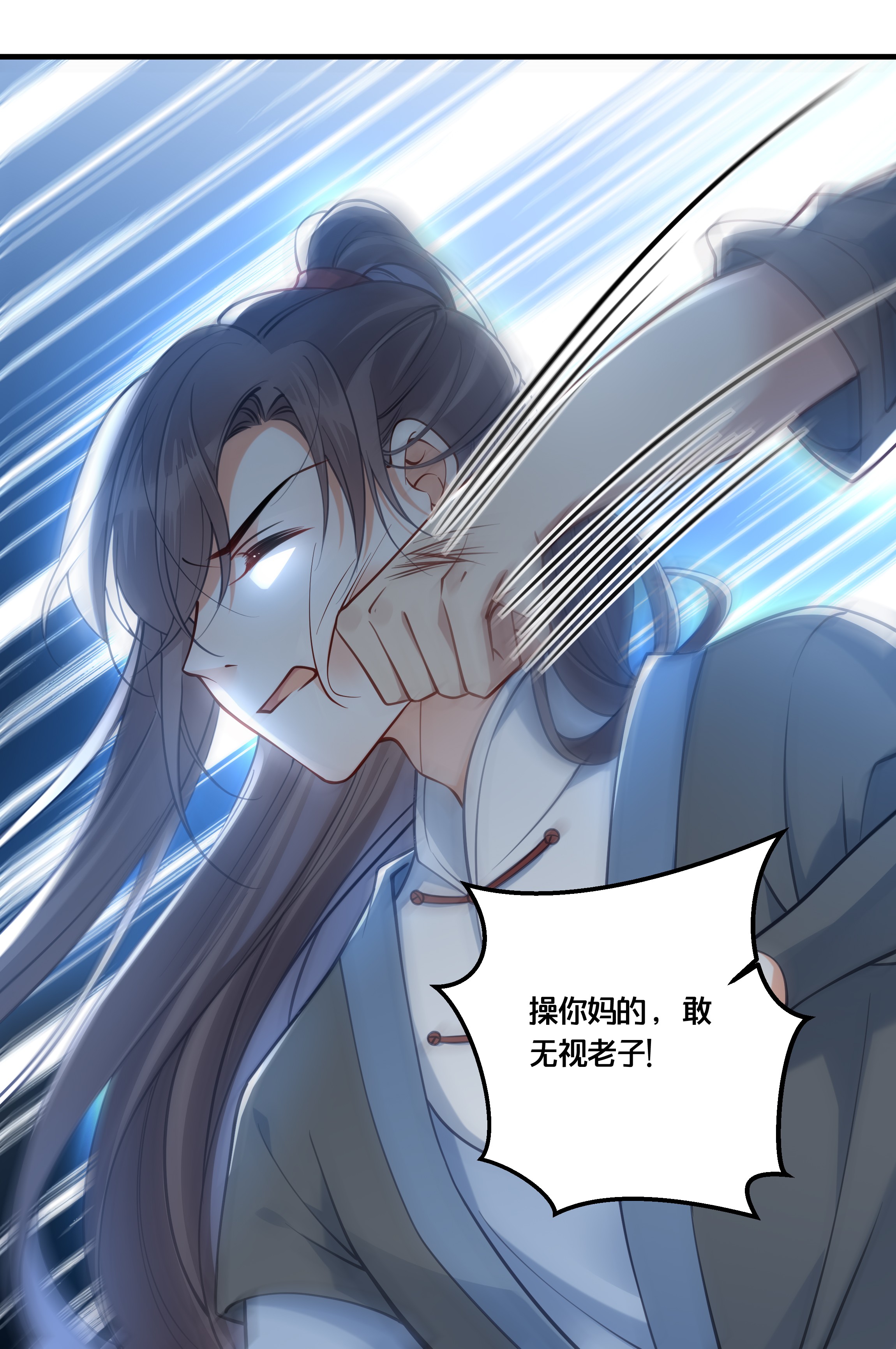 我不要宫斗啊010 他只是个兄控