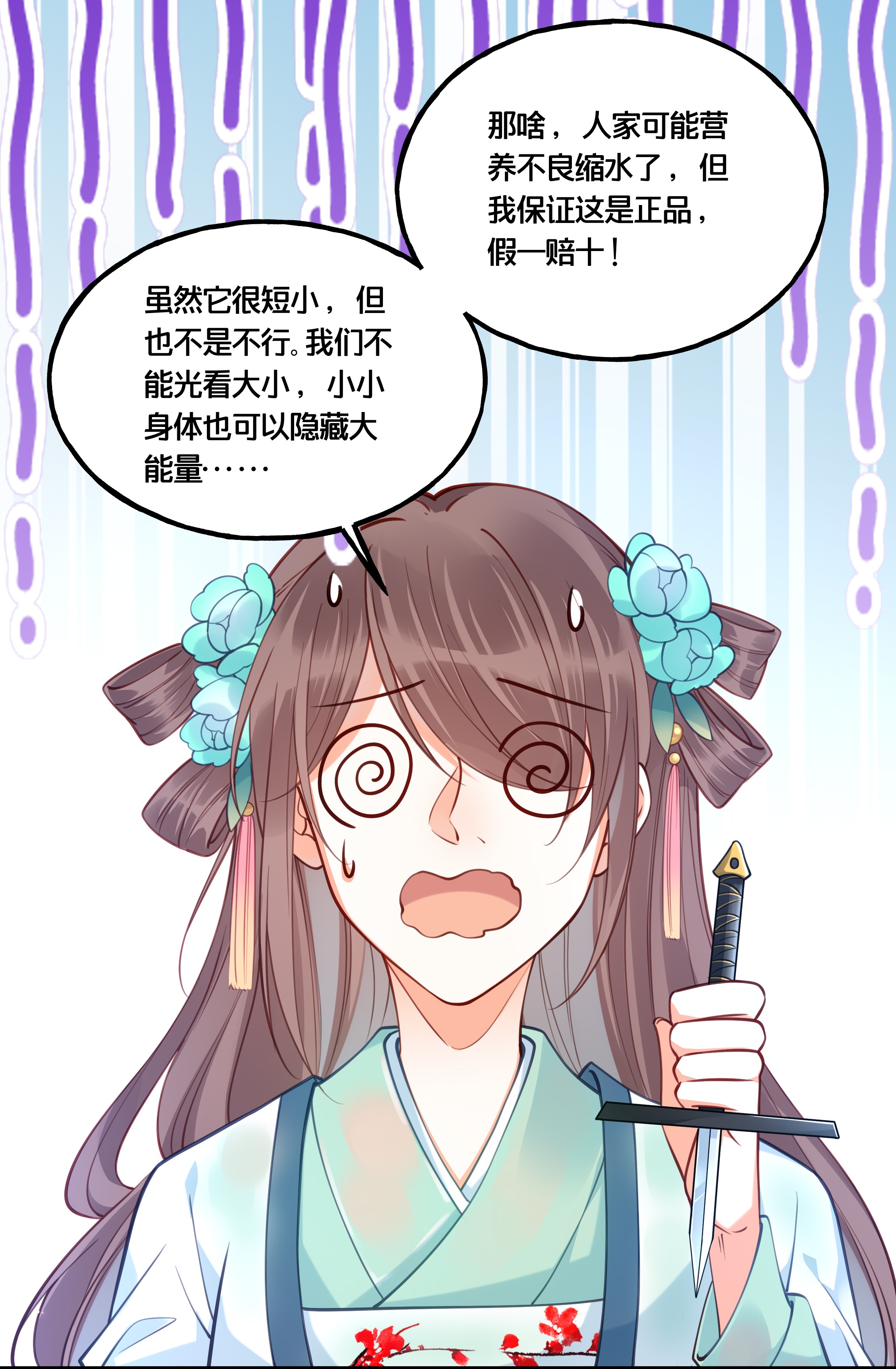 我不要宫斗啊010 他只是个兄控