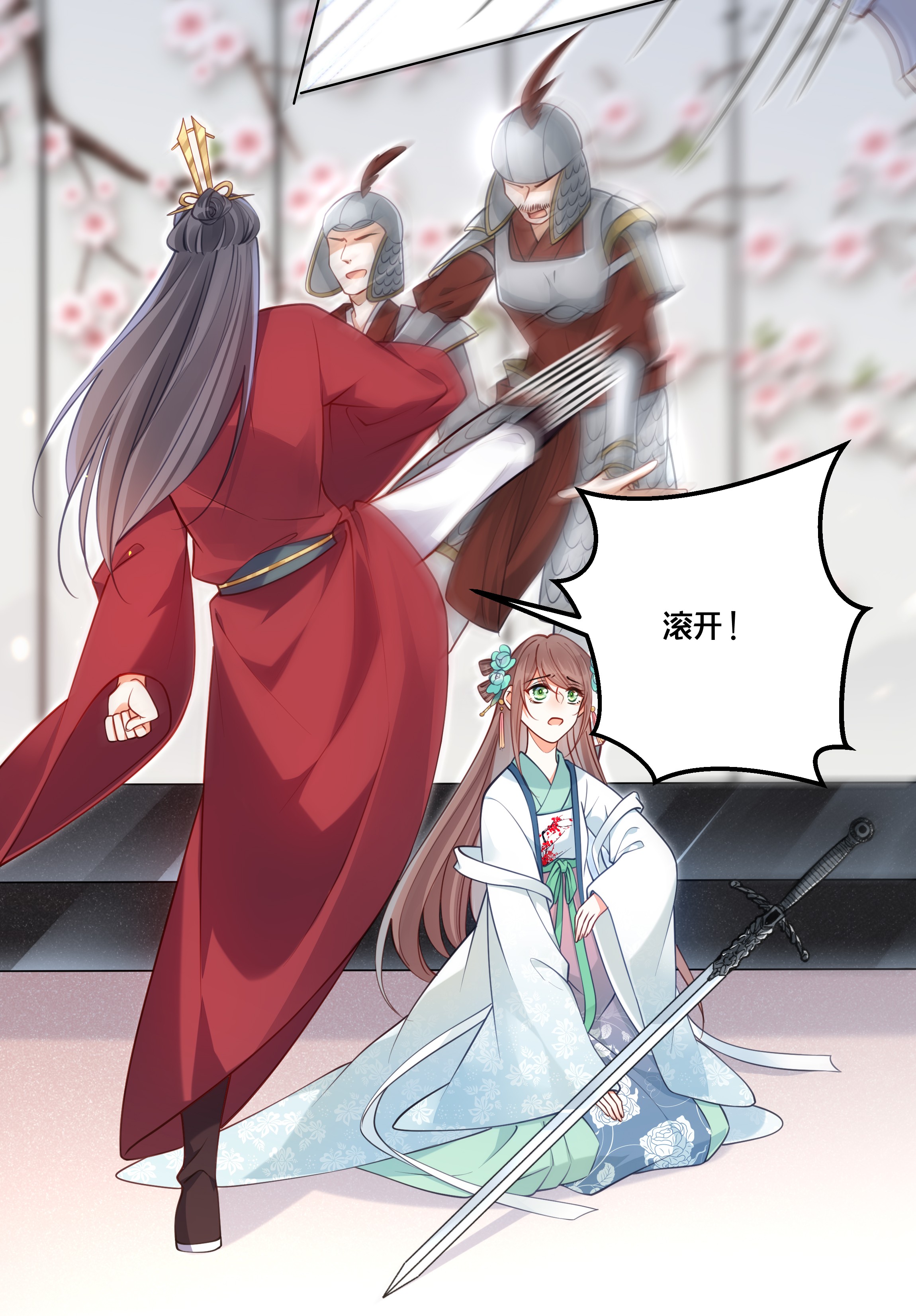 我不要宫斗啊010 他只是个兄控