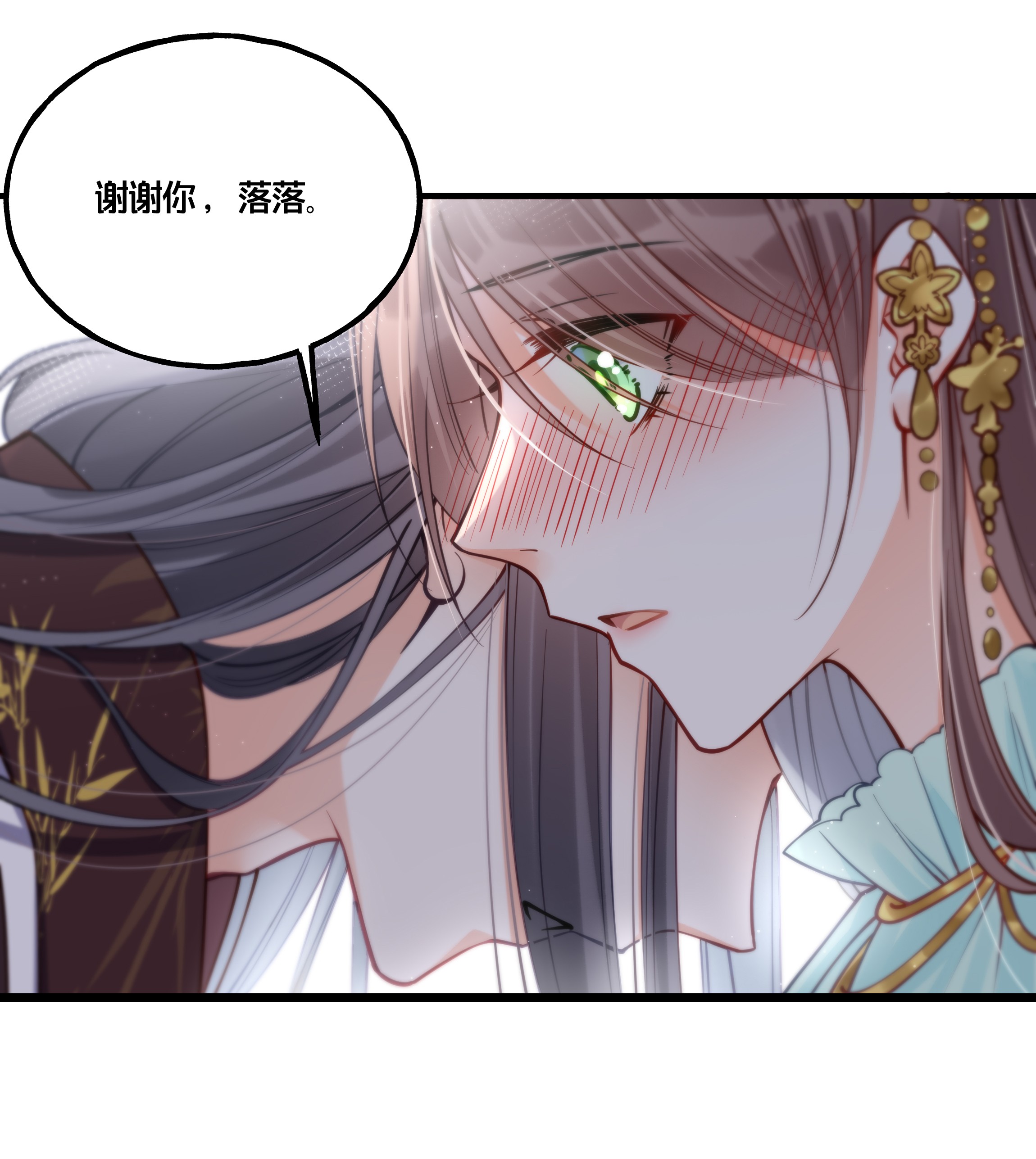 我不要宫斗啊011 喜欢失忆的你