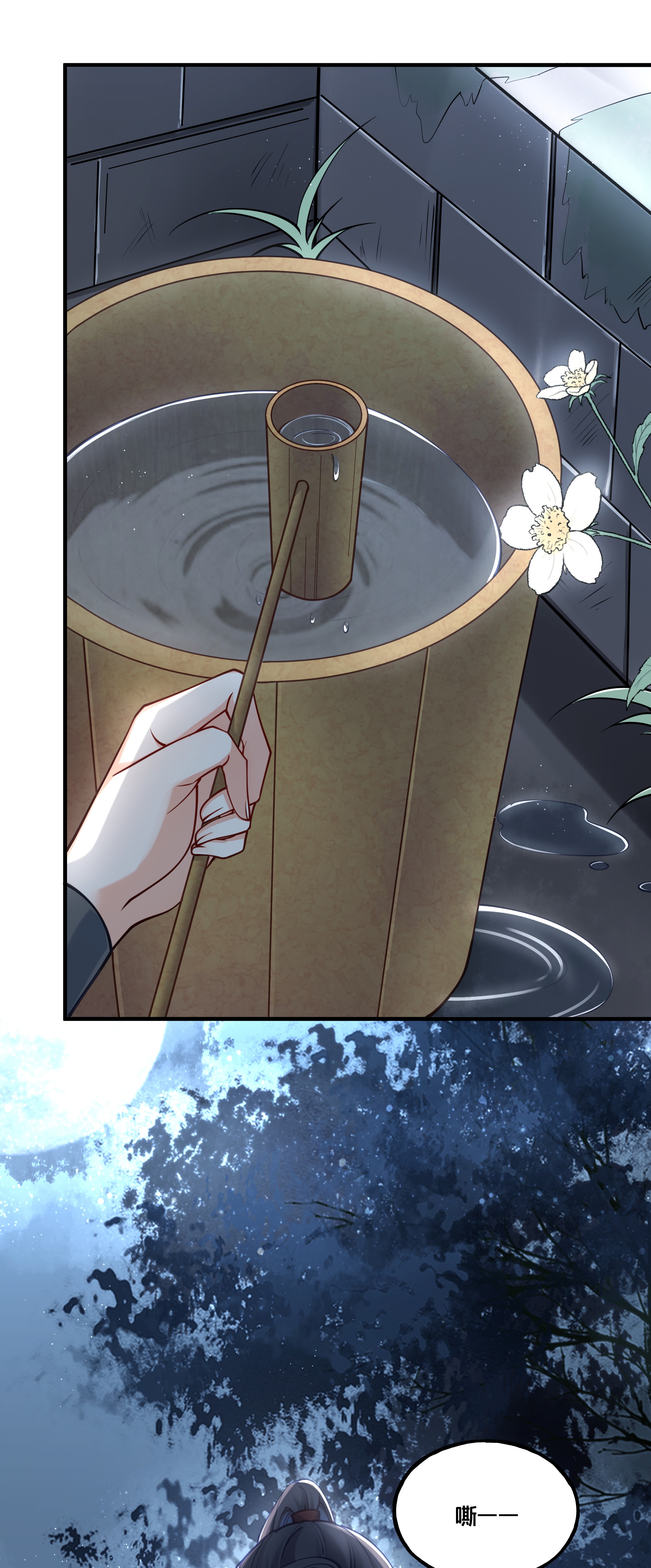 我不要宫斗啊011 喜欢失忆的你