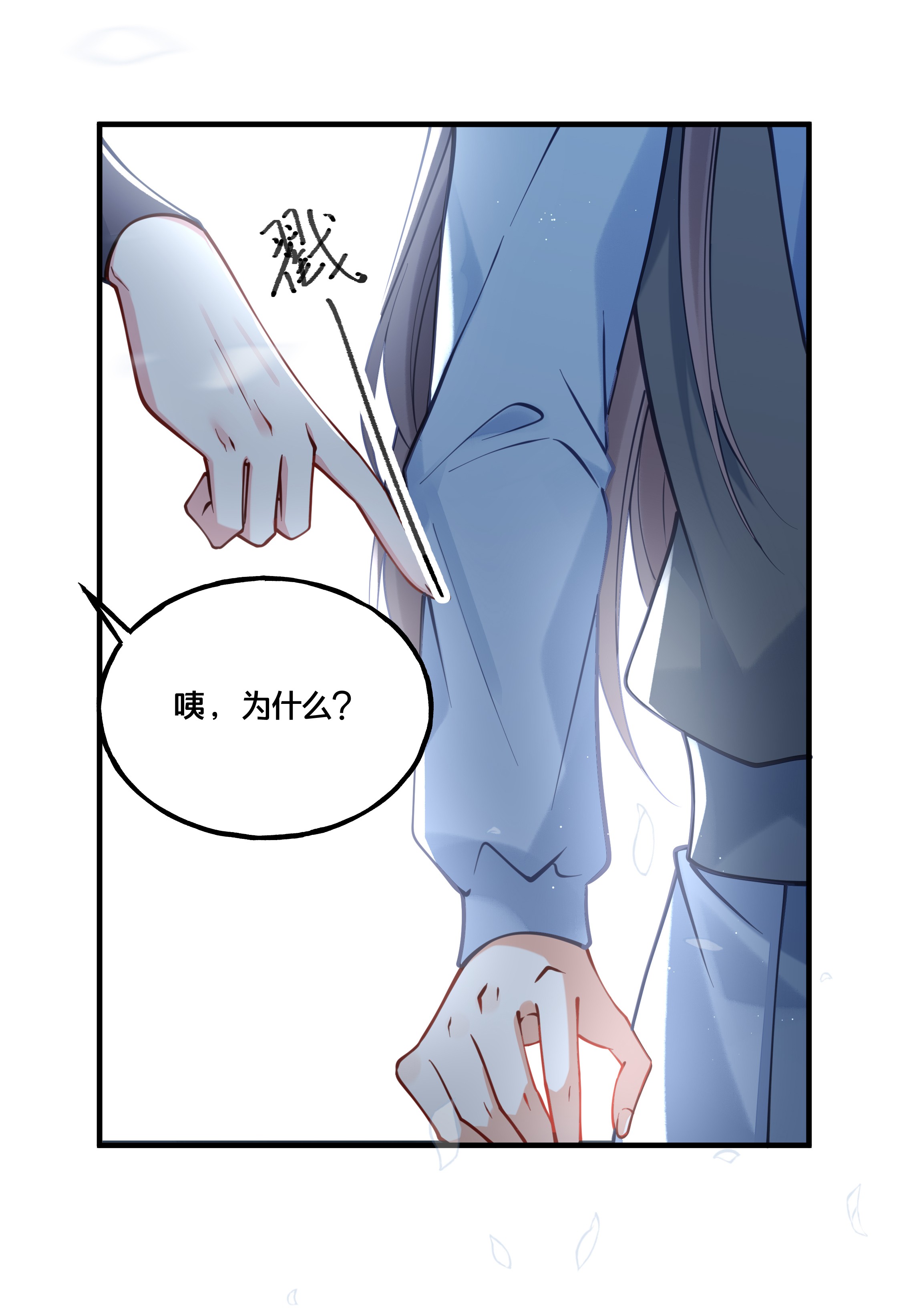 我不要宫斗啊011 喜欢失忆的你