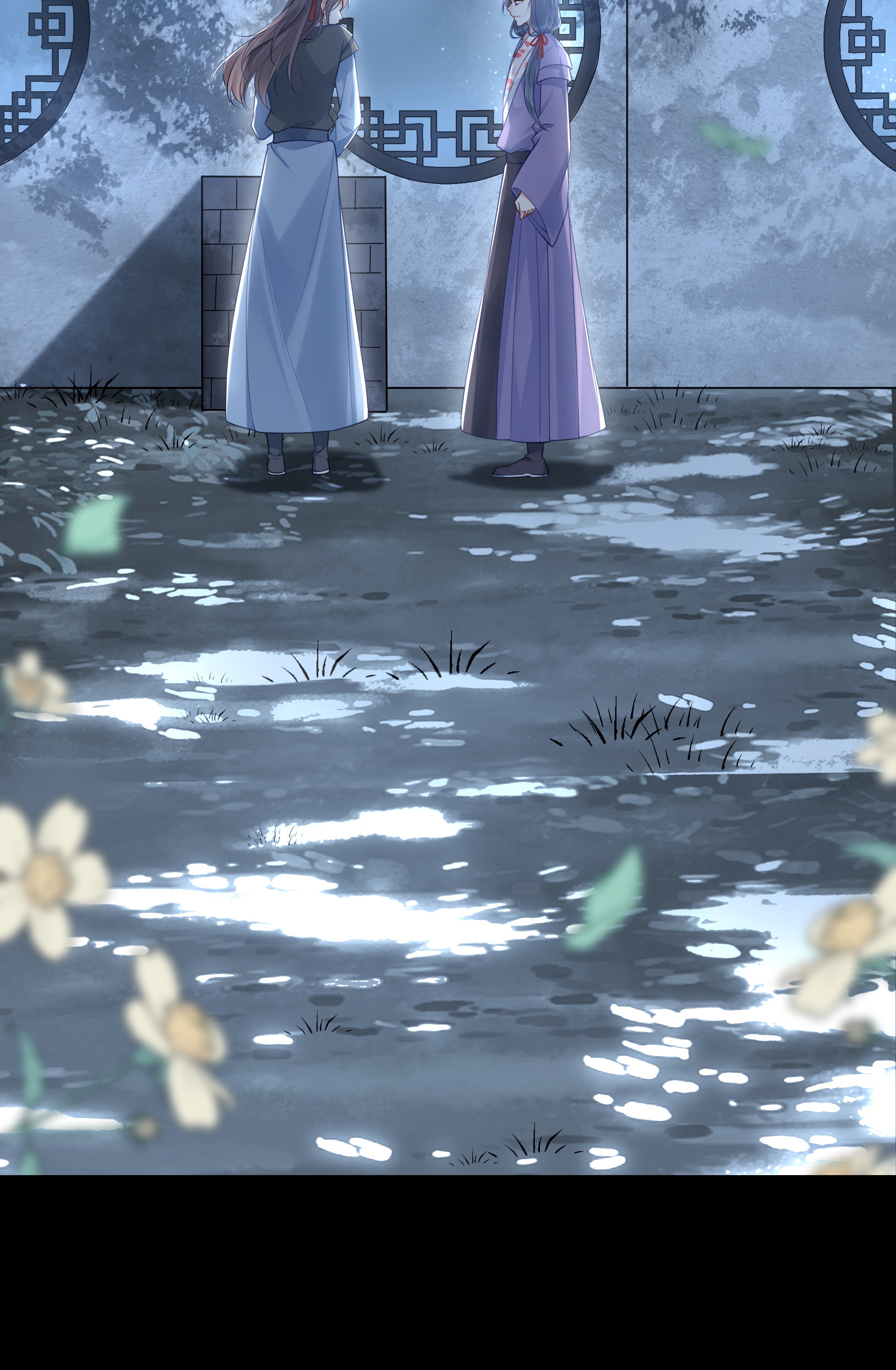 我不要宫斗啊012 要和我交易吗？