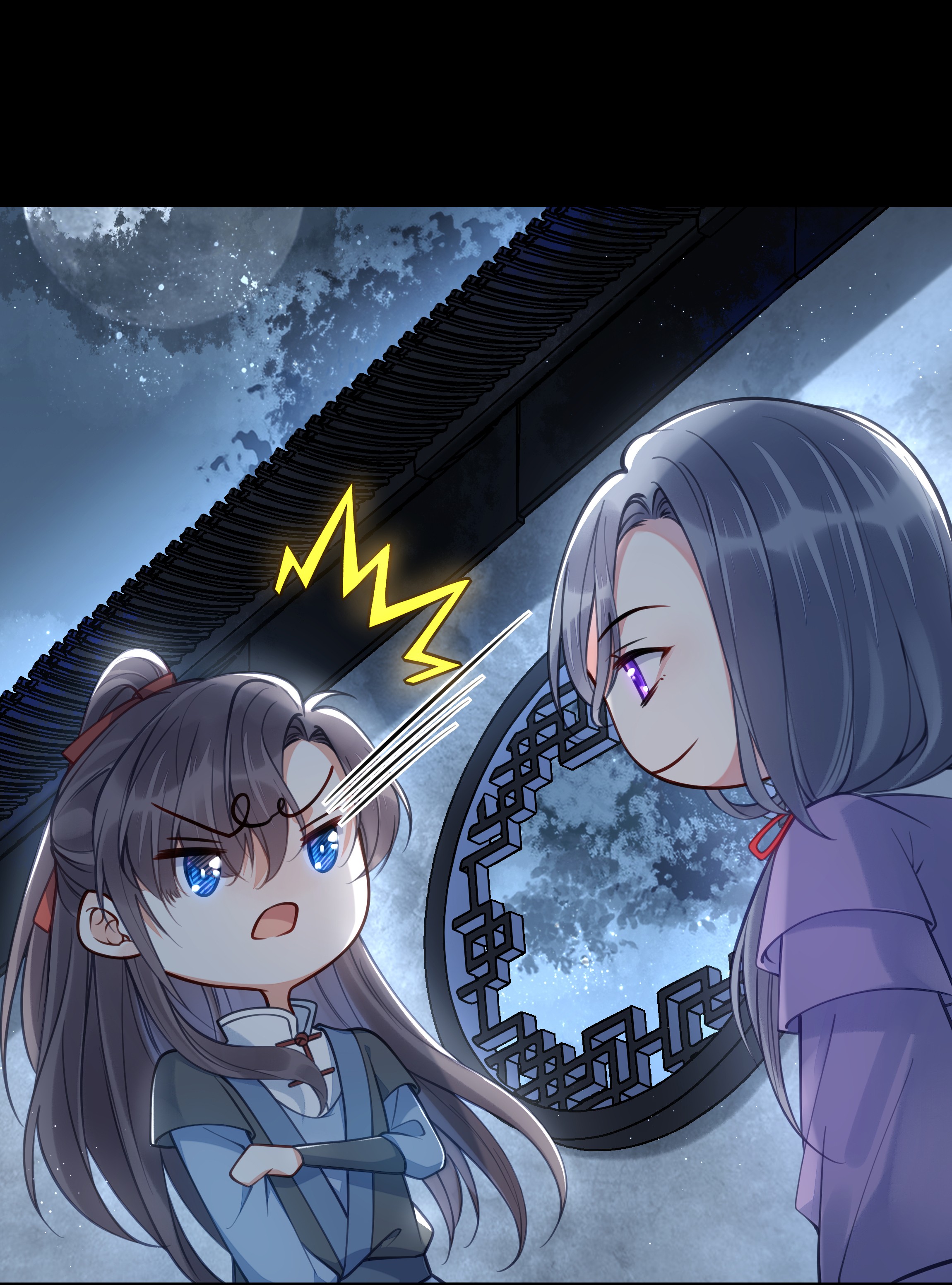 我不要宫斗啊012 要和我交易吗？