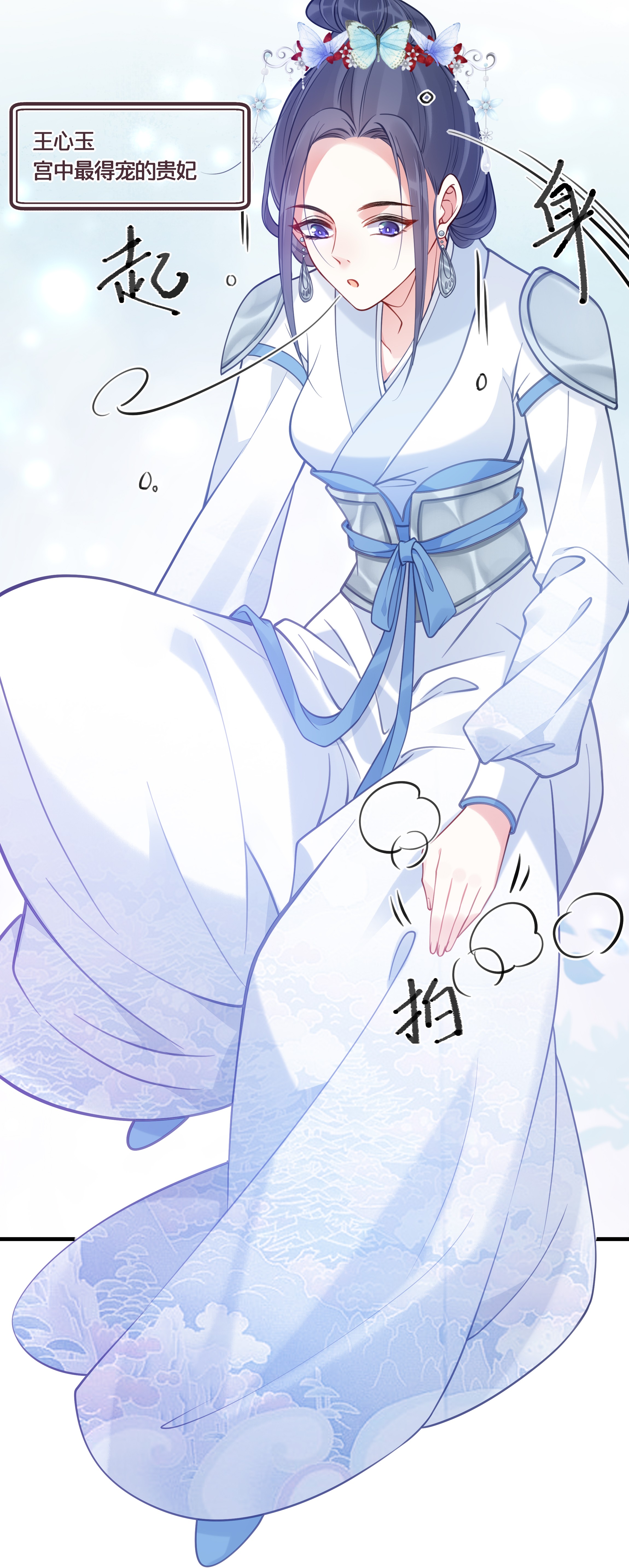 我不要宫斗啊012 要和我交易吗？