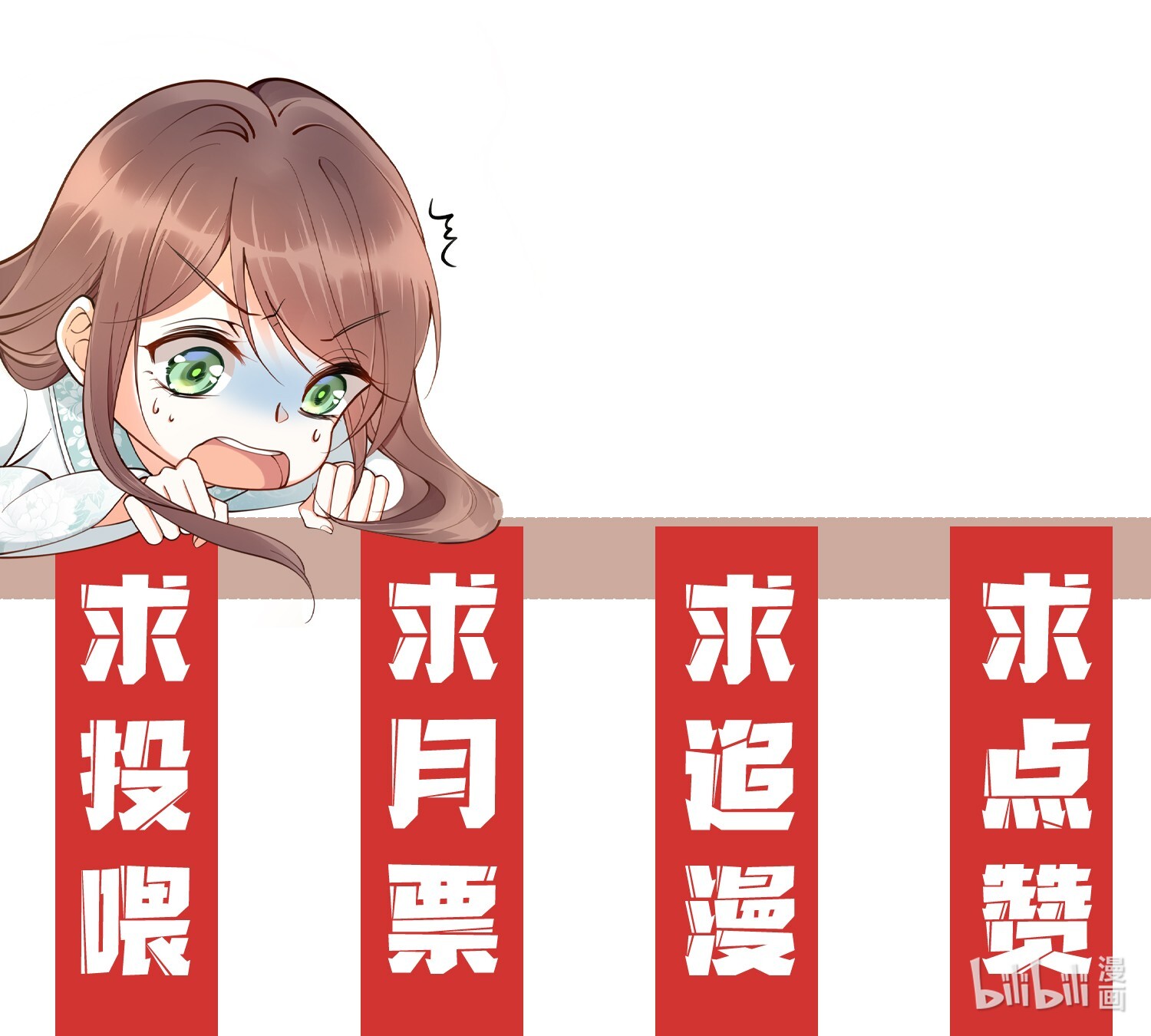 我不要宫斗啊012 要和我交易吗？