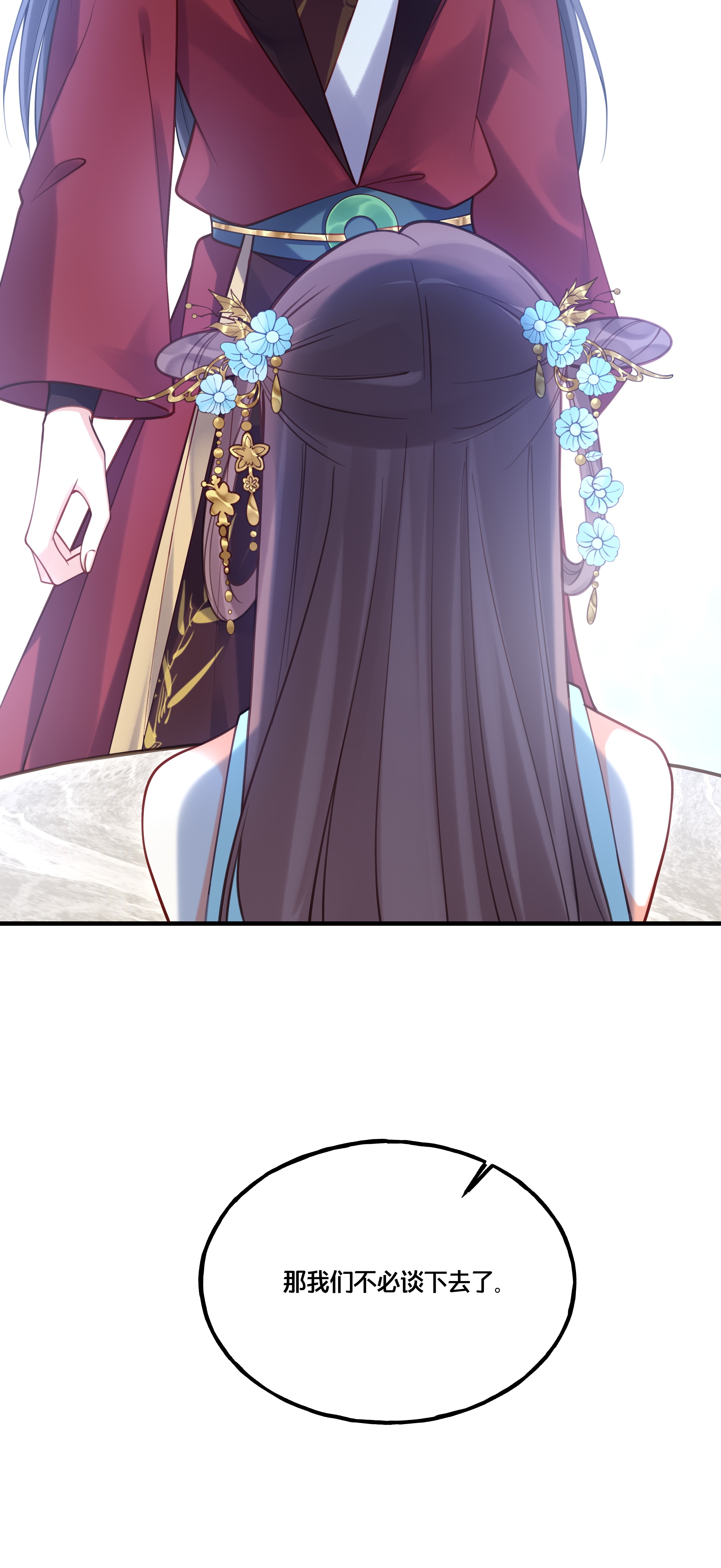 我不要宫斗啊013 朕不会喜欢你的