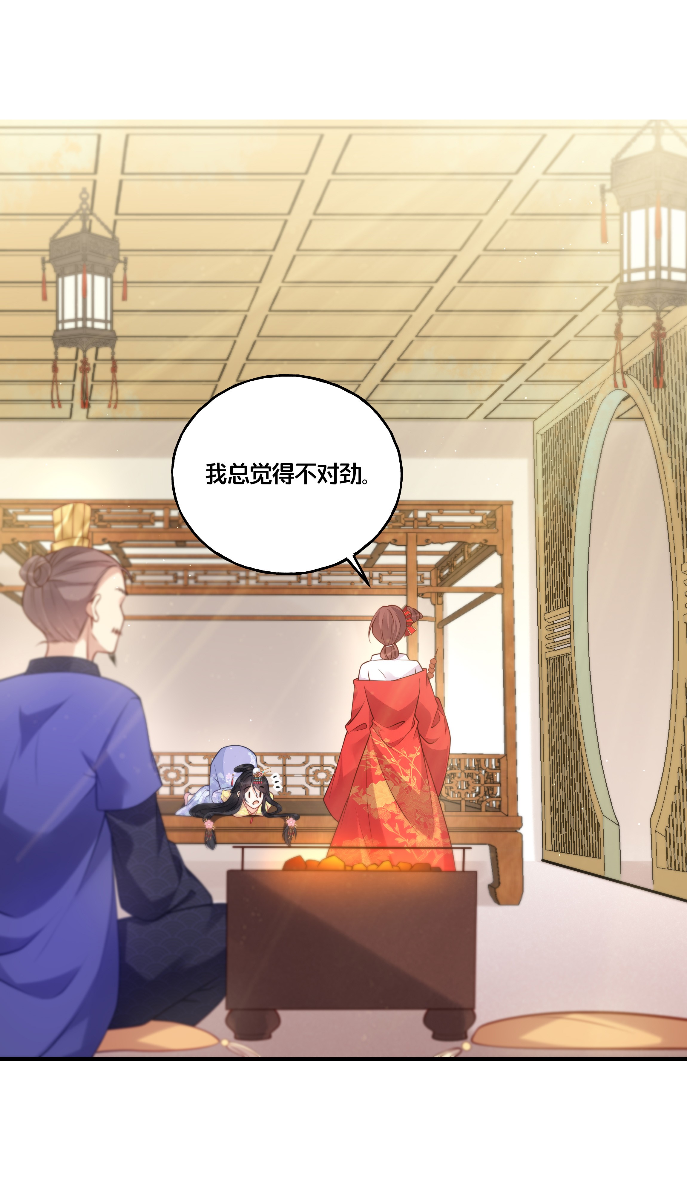 我不要宫斗啊014 我向来不会输