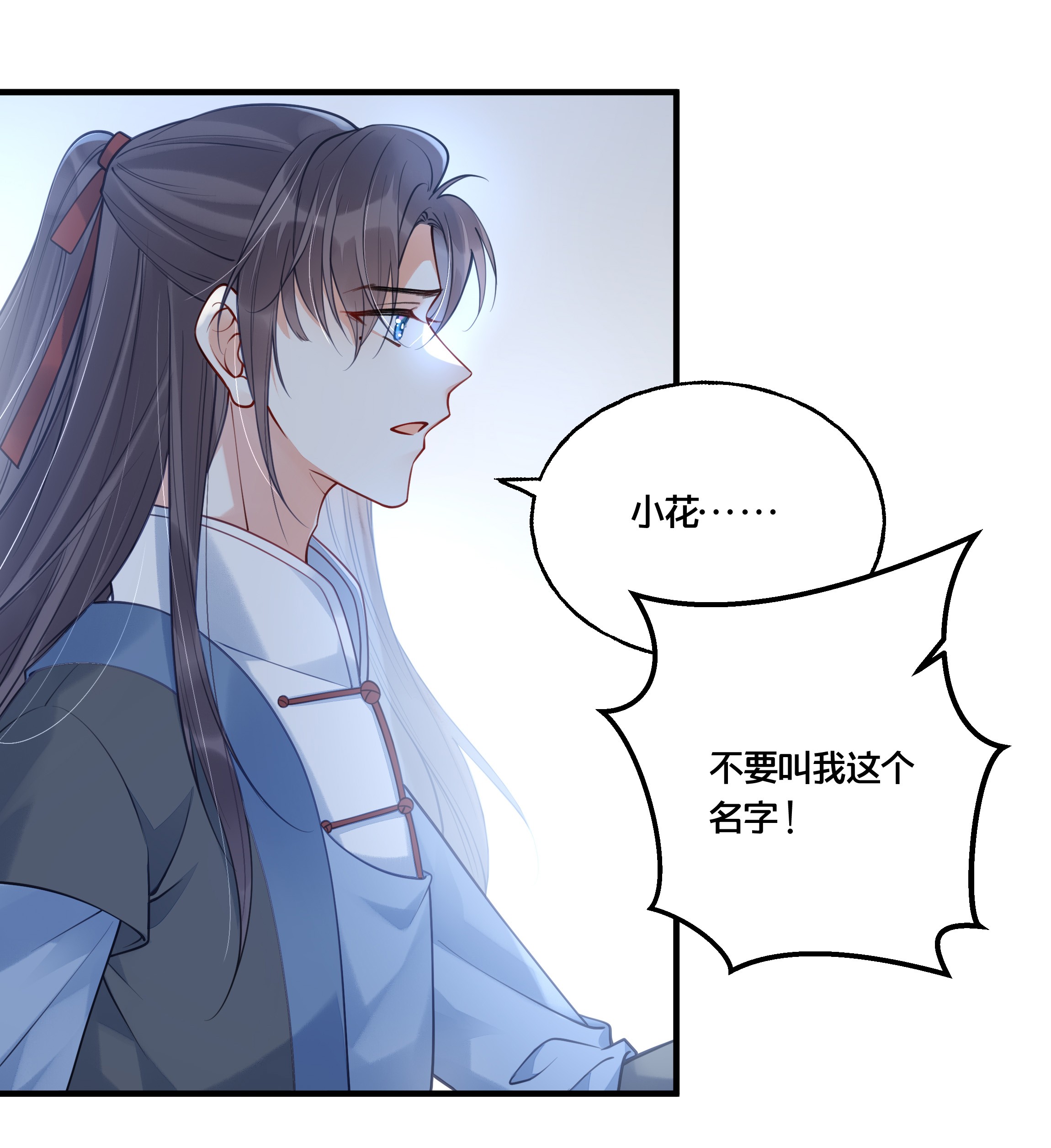 我不要宫斗啊014 我向来不会输