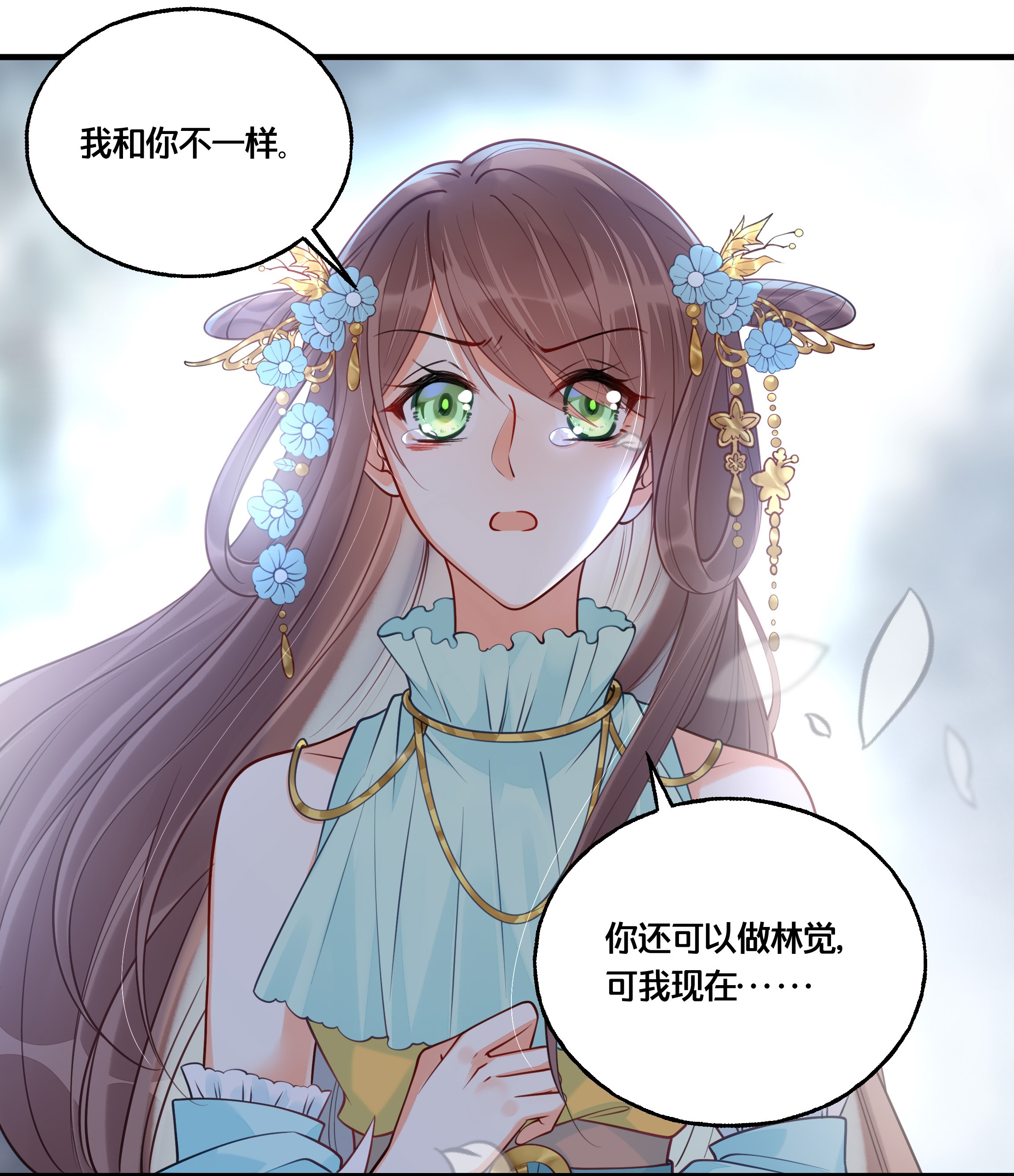 我不要宫斗啊014 我向来不会输