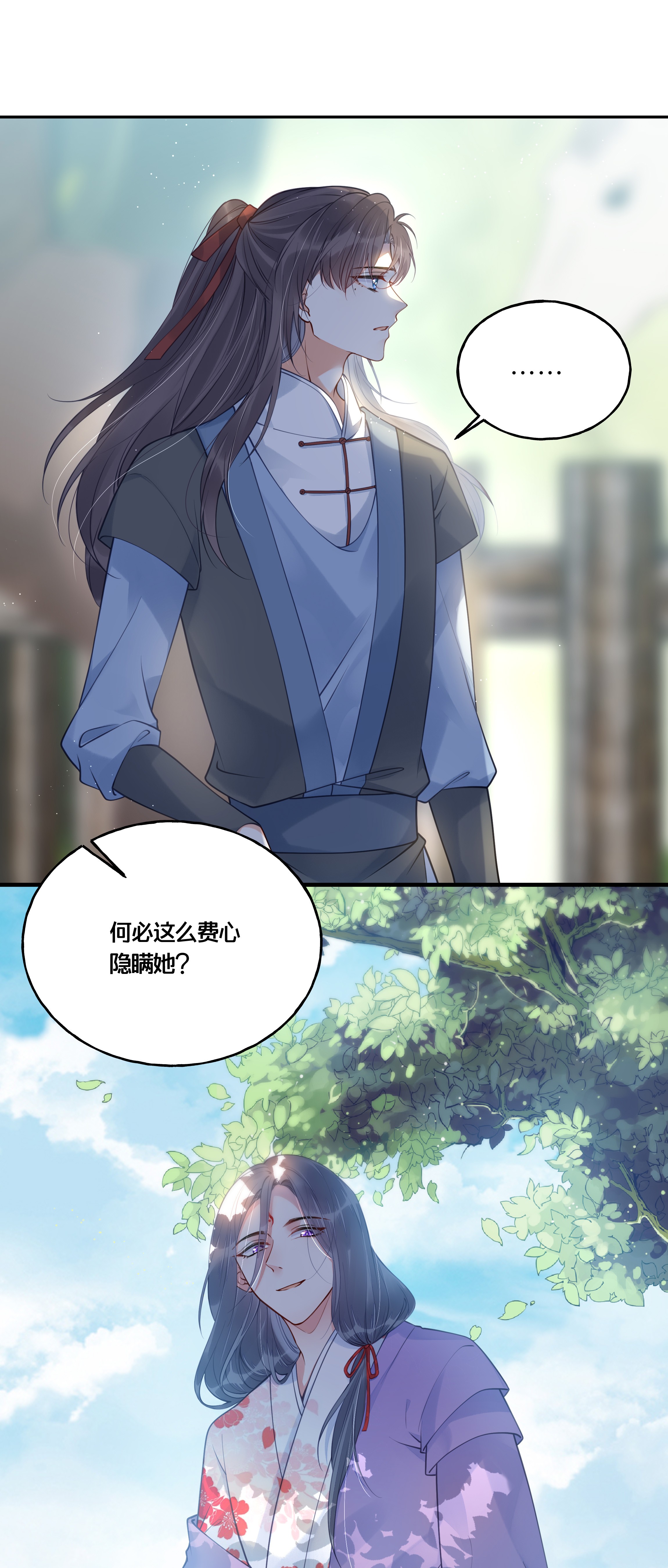 我不要宫斗啊014 我向来不会输