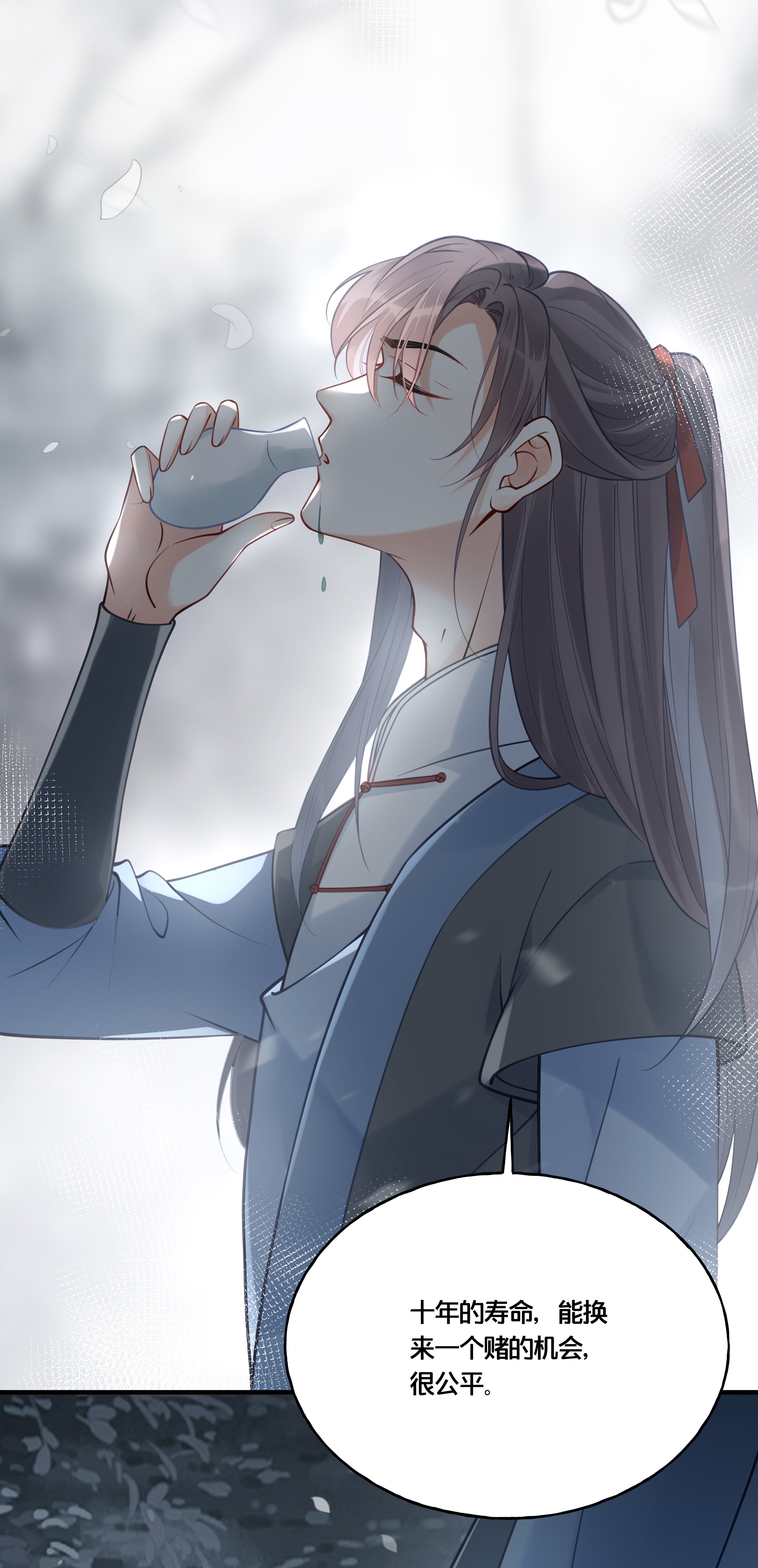 我不要宫斗啊014 我向来不会输