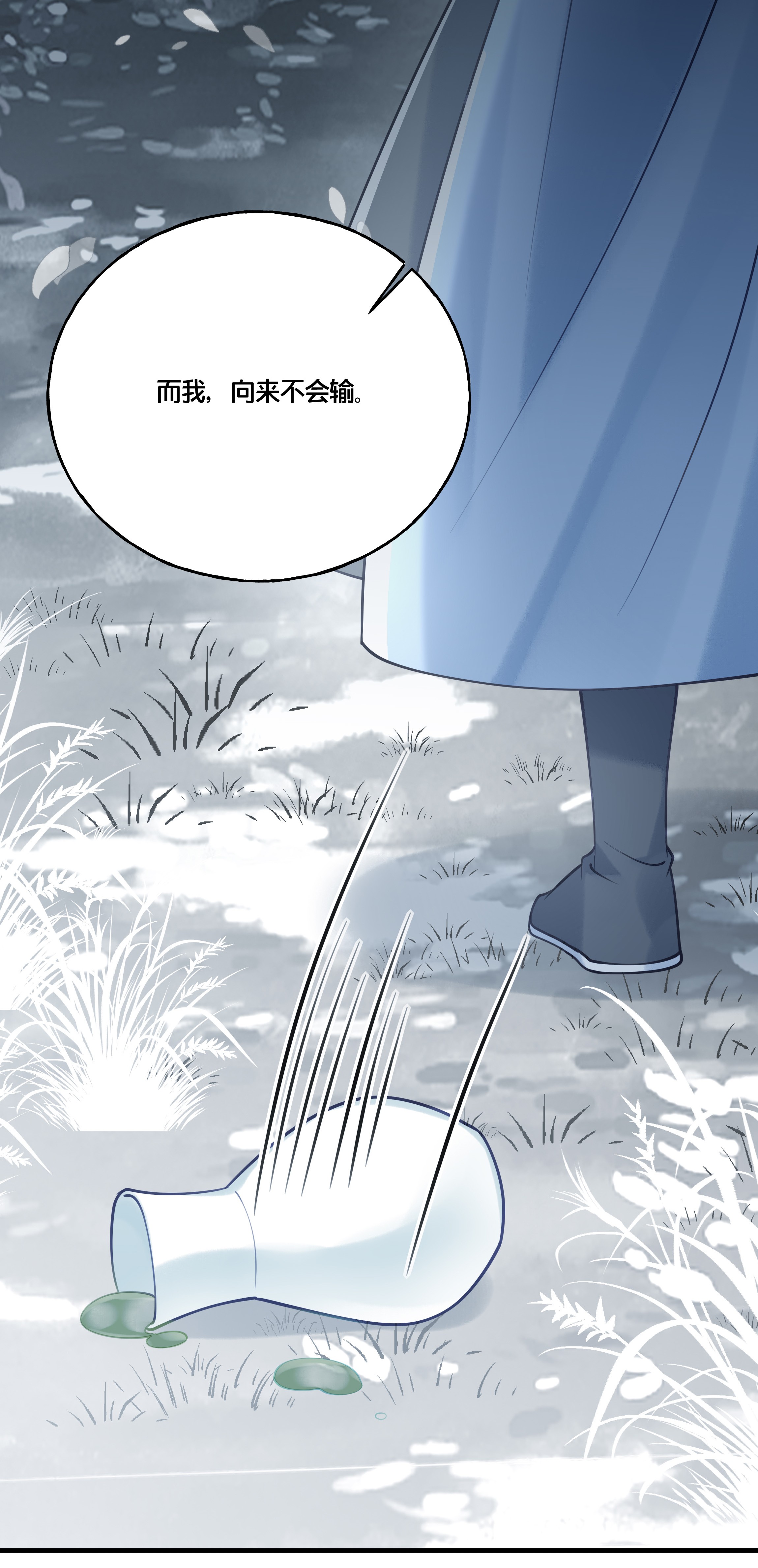 我不要宫斗啊014 我向来不会输