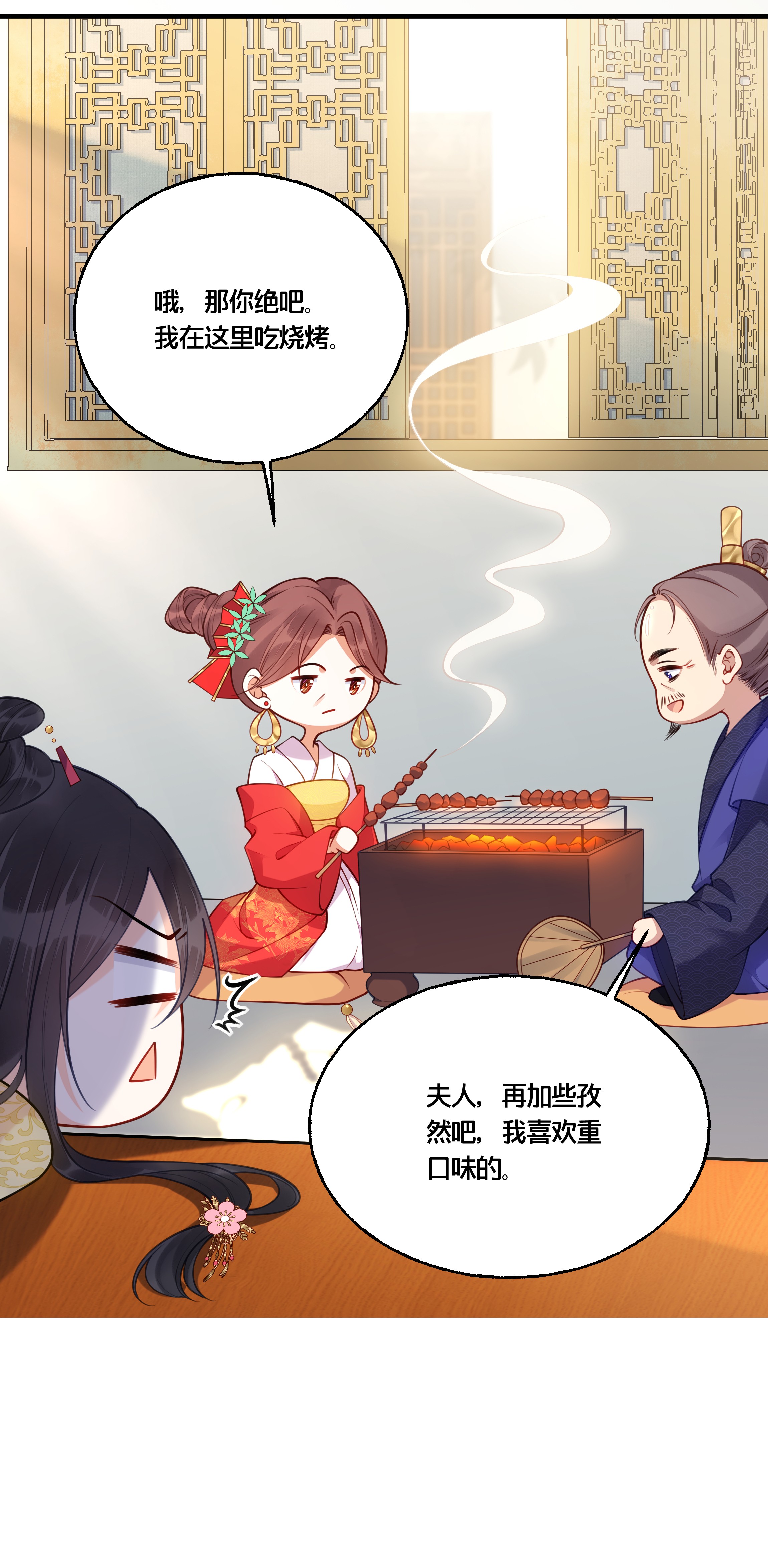 我不要宫斗啊014 我向来不会输