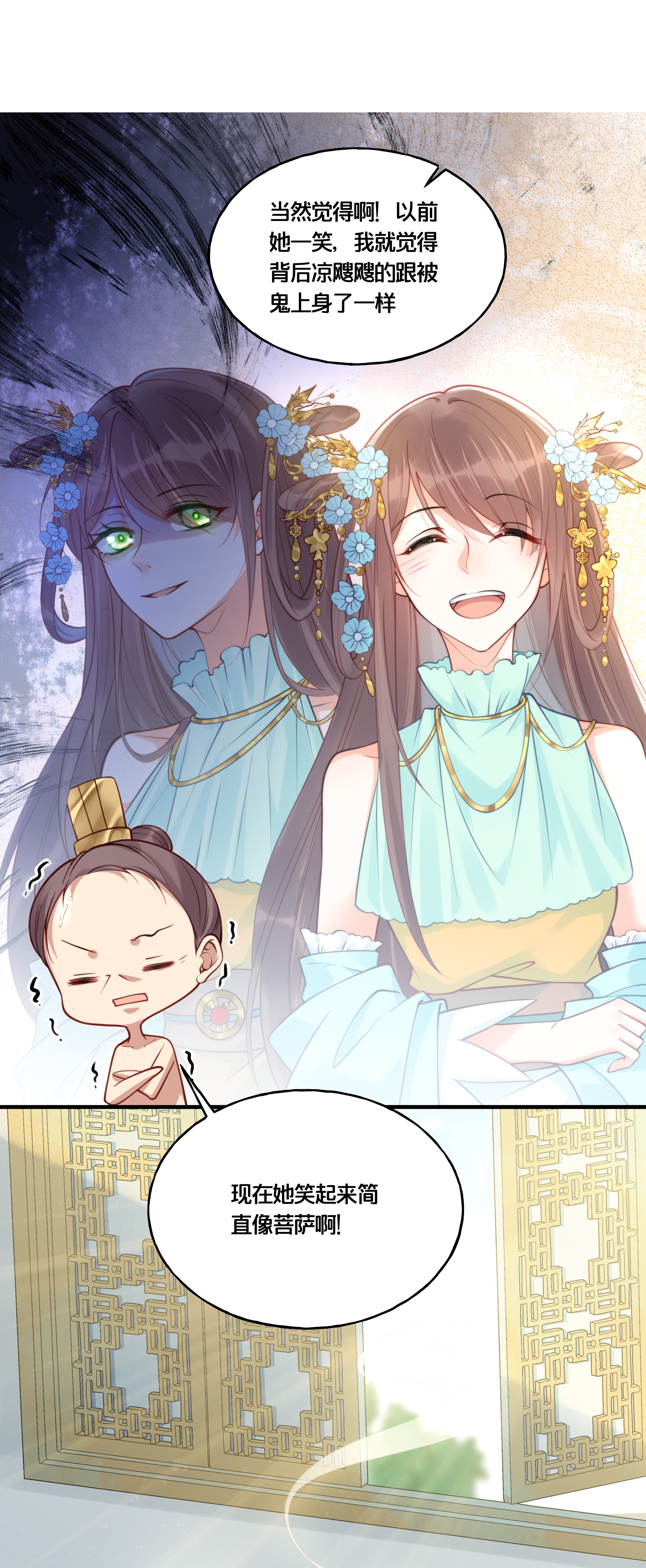 我不要宫斗啊014 我向来不会输