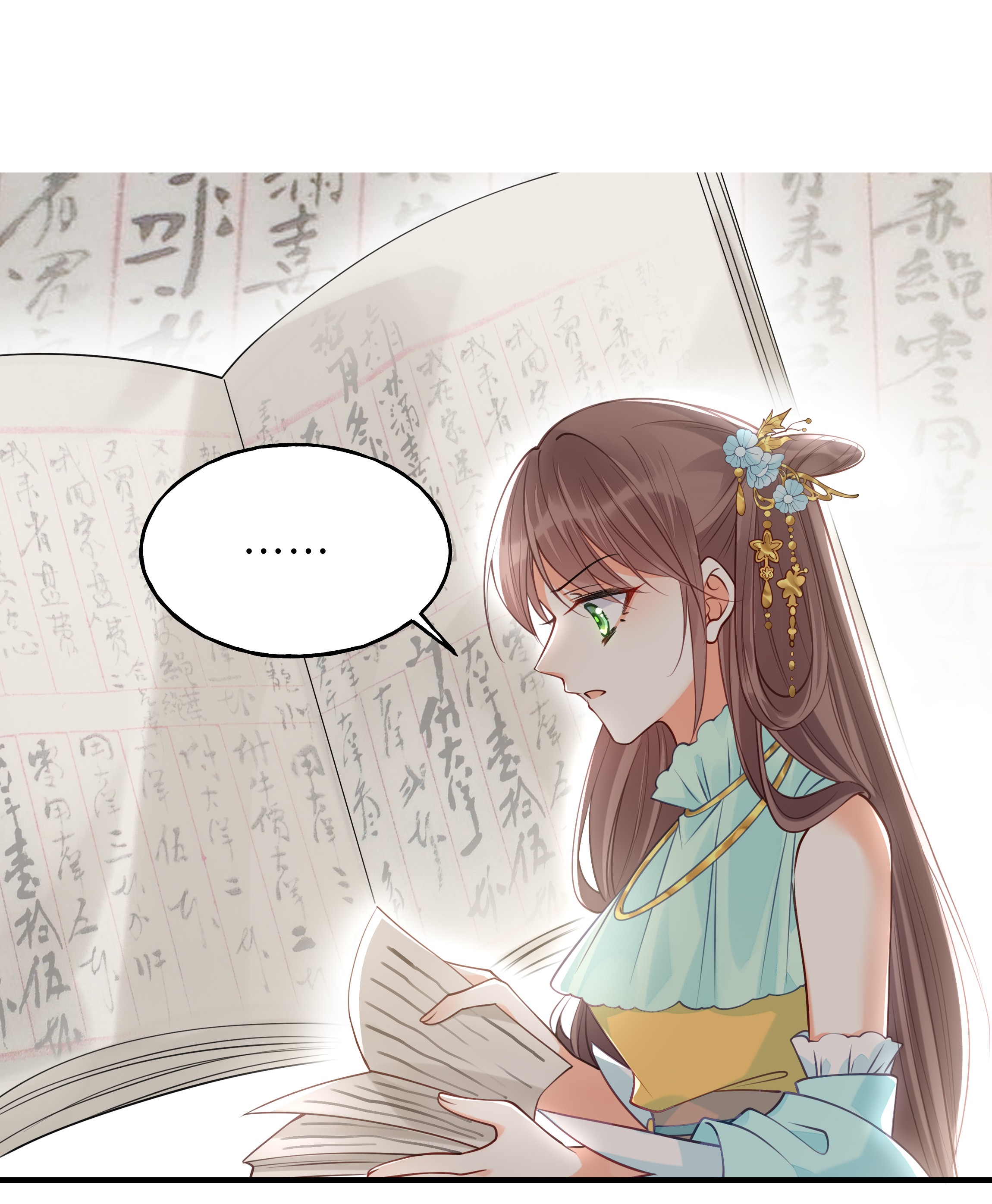 我不要宫斗啊015 我一直喜欢你