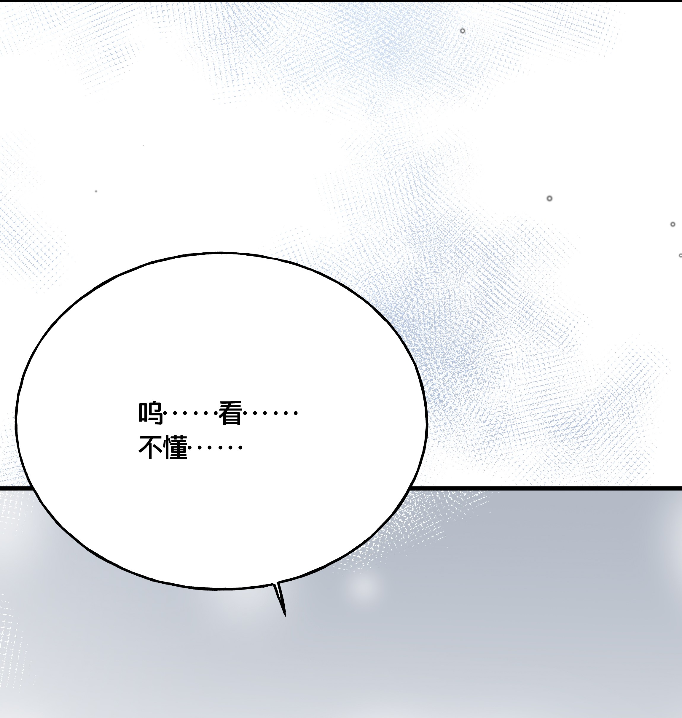 我不要宫斗啊015 我一直喜欢你