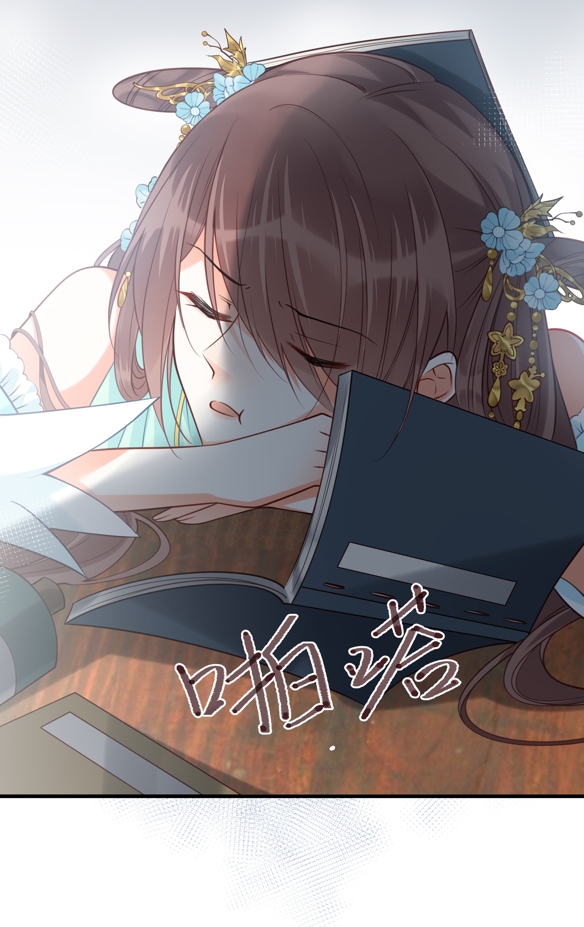 我不要宫斗啊015 我一直喜欢你