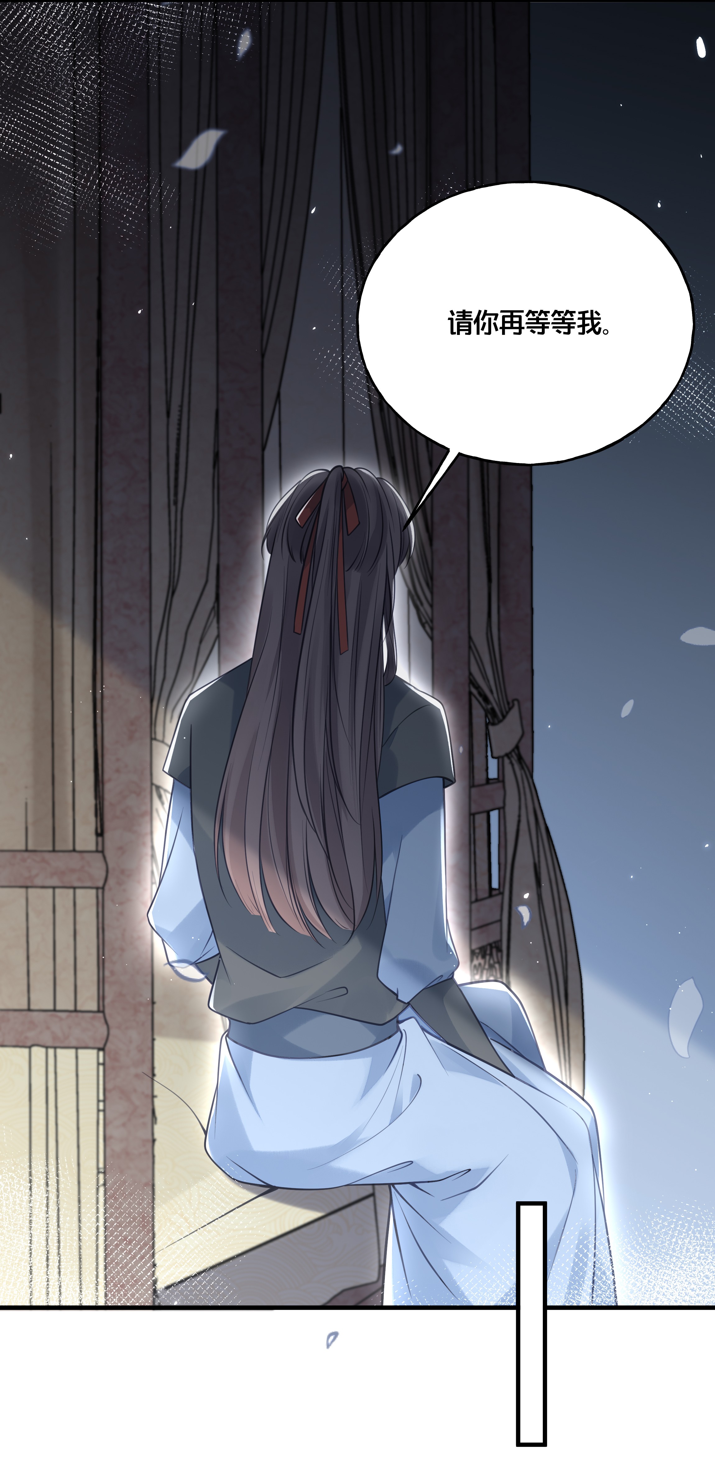 我不要宫斗啊015 我一直喜欢你