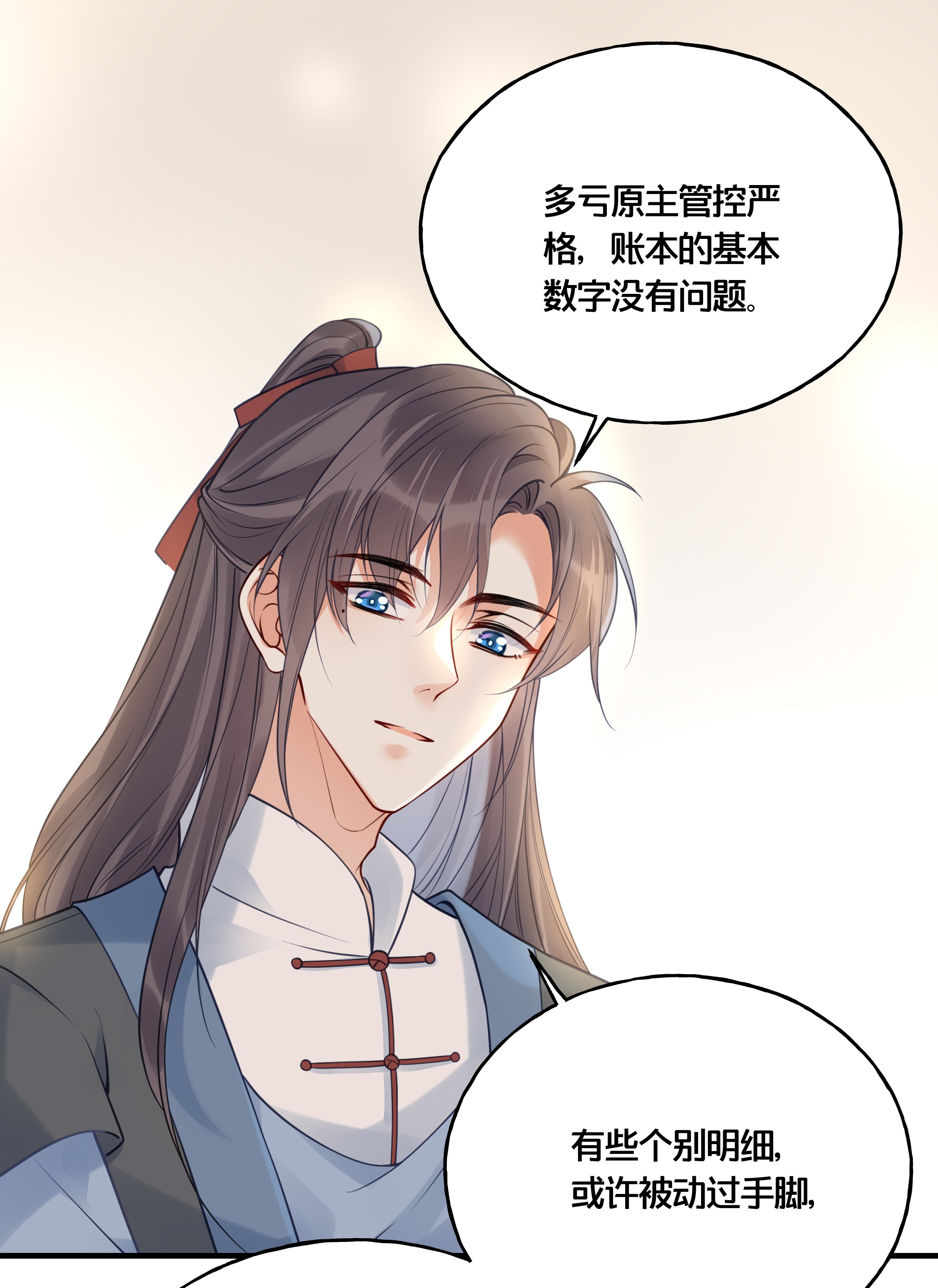 我不要宫斗啊015 我一直喜欢你