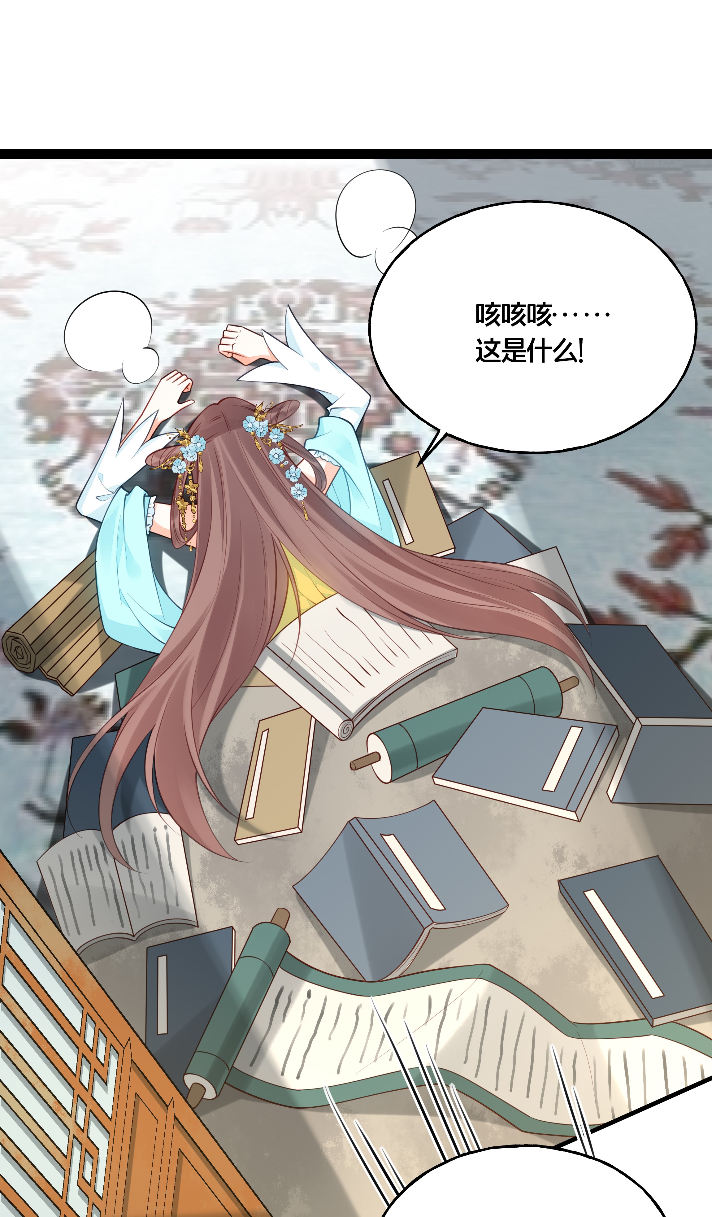 我不要宫斗啊015 我一直喜欢你