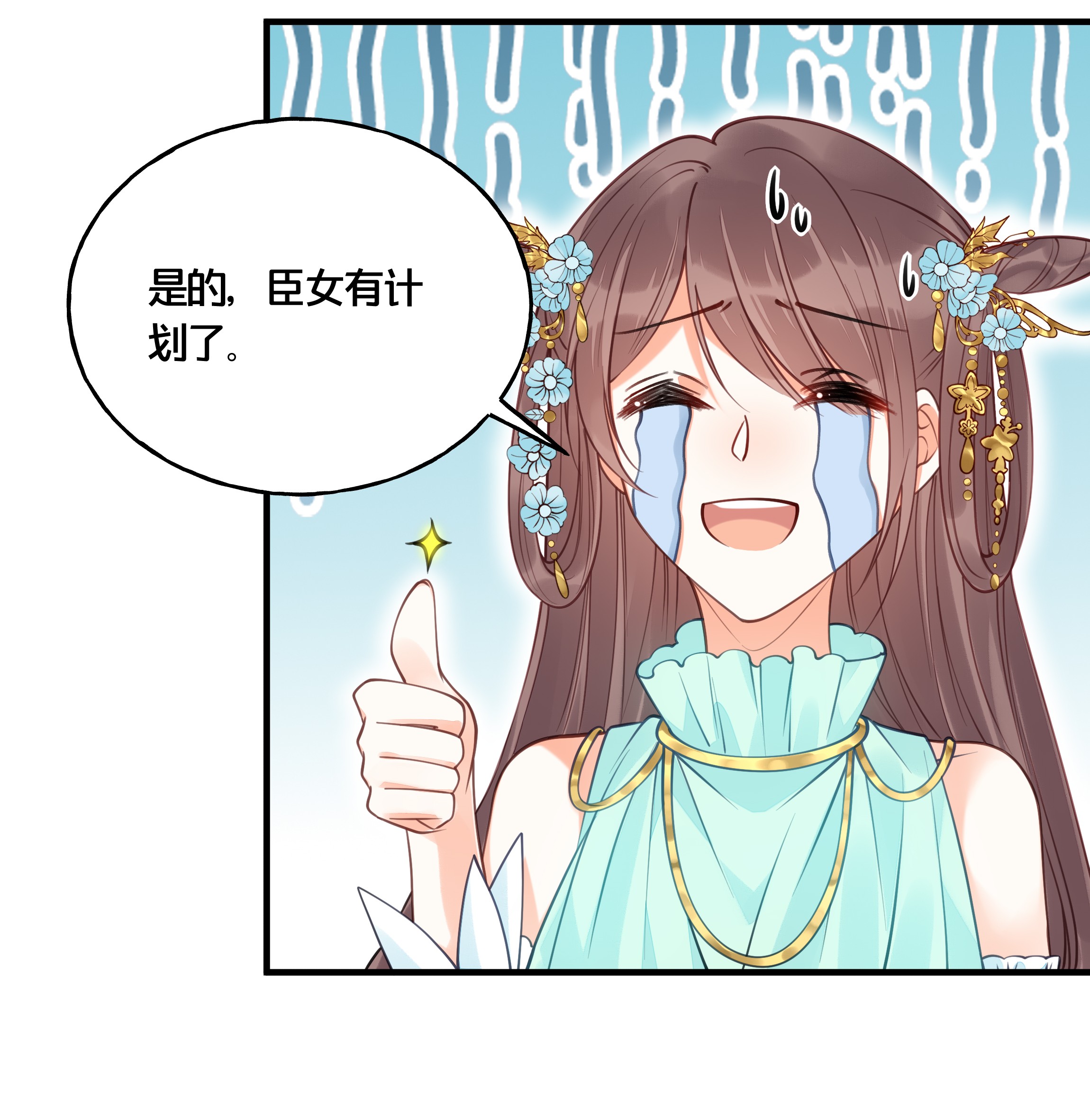 我不要宫斗啊016 你带朕逛青楼？