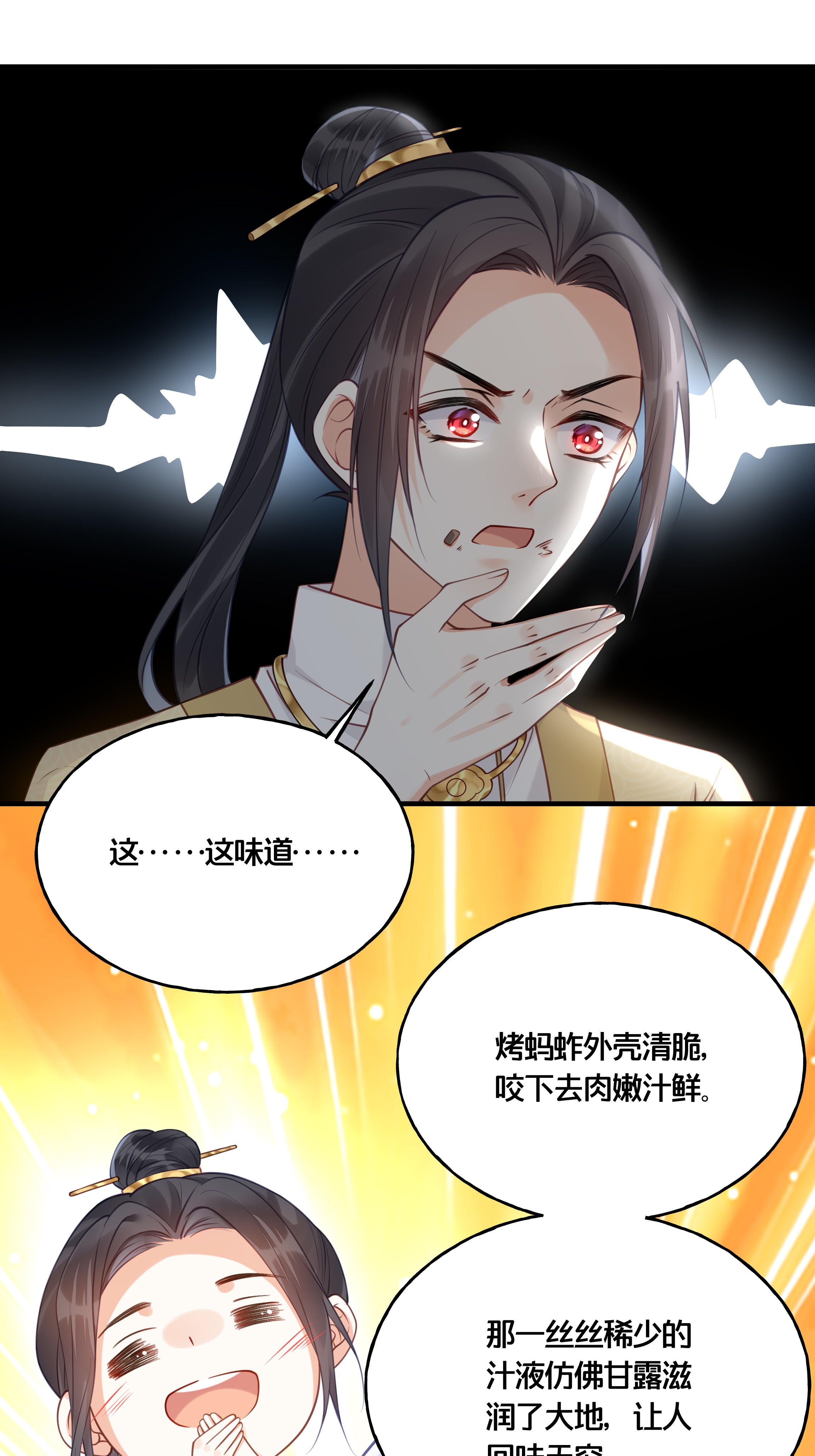 我不要宫斗啊016 你带朕逛青楼？