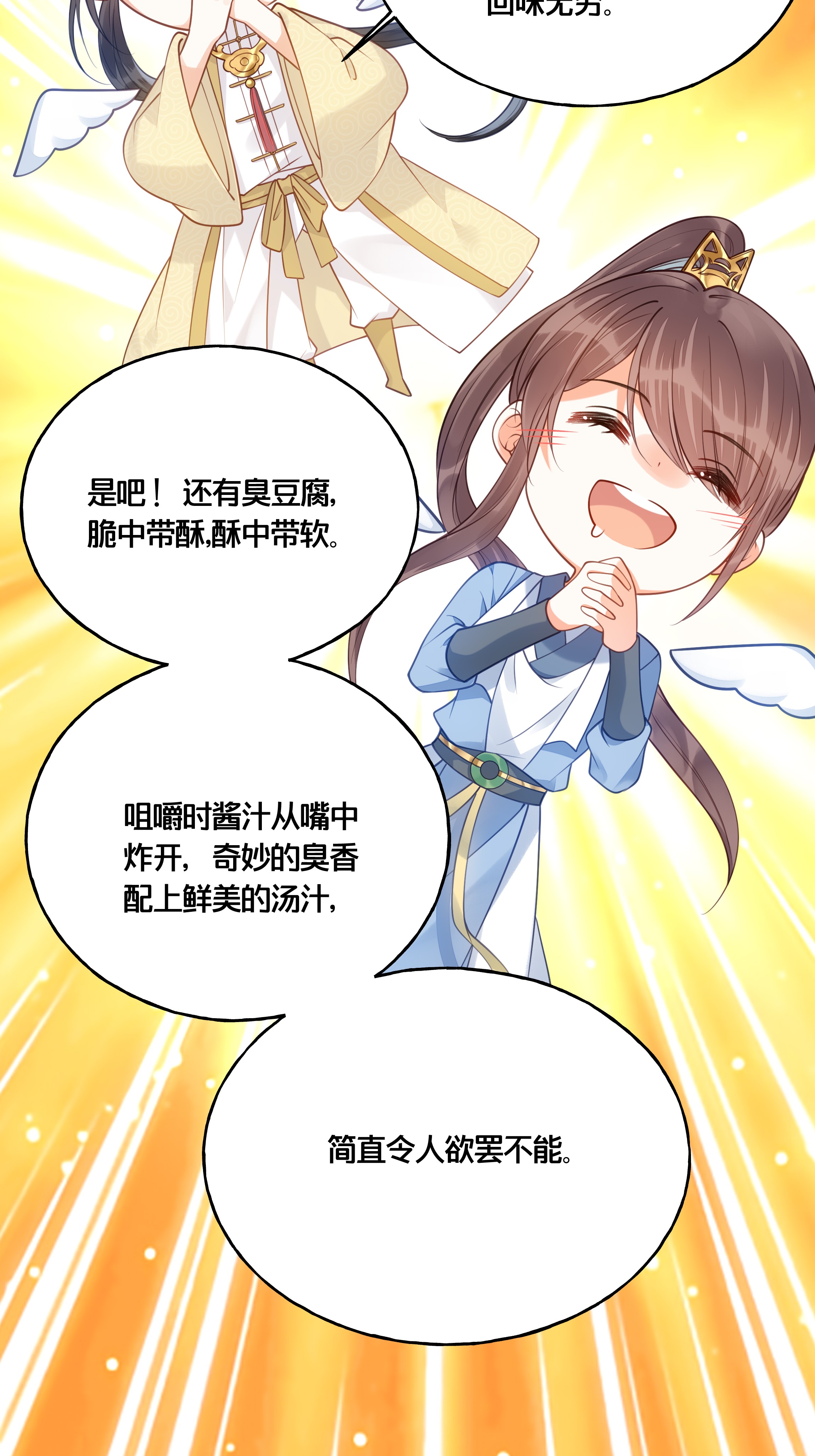 我不要宫斗啊016 你带朕逛青楼？